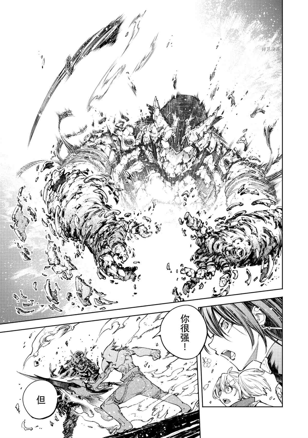 第42话