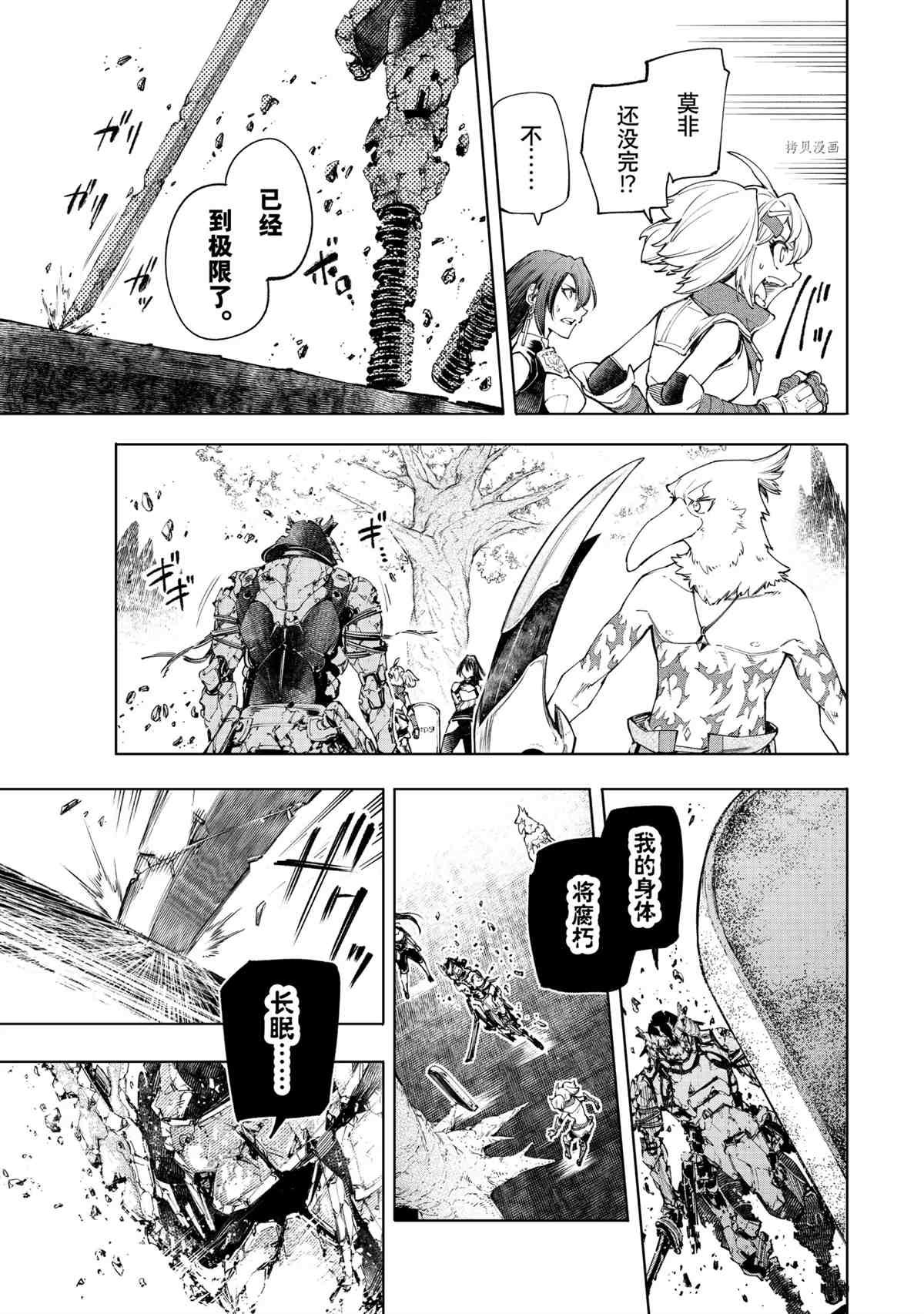 第43话