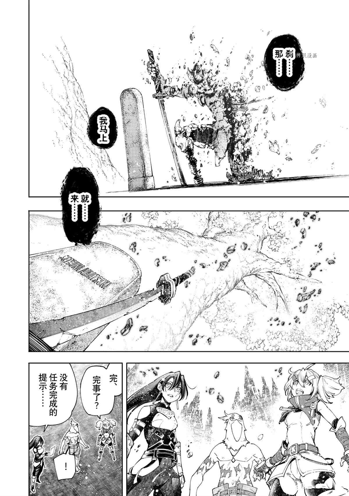 第43话