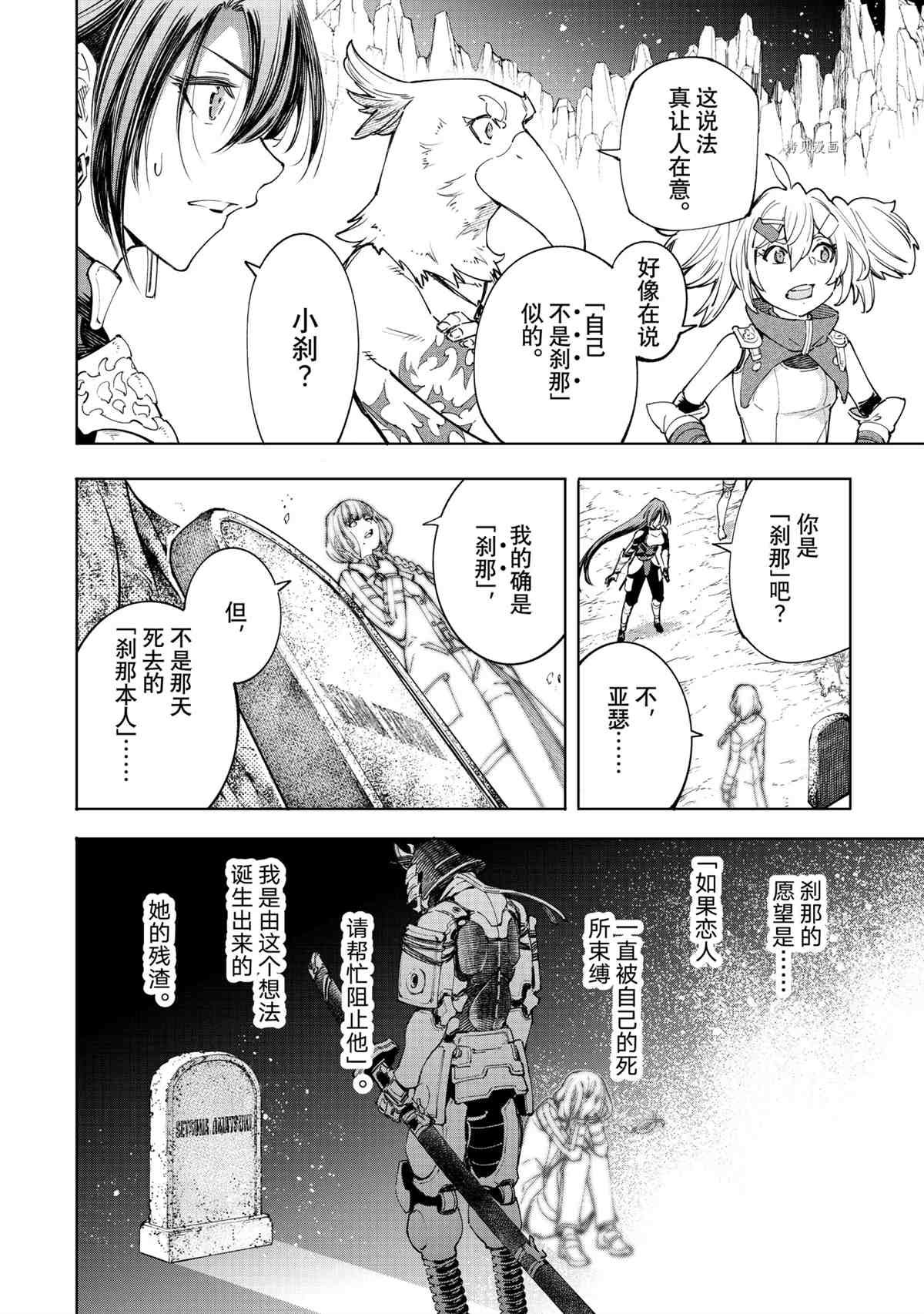 第43话