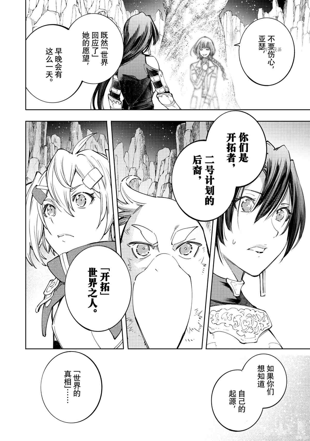 第43话