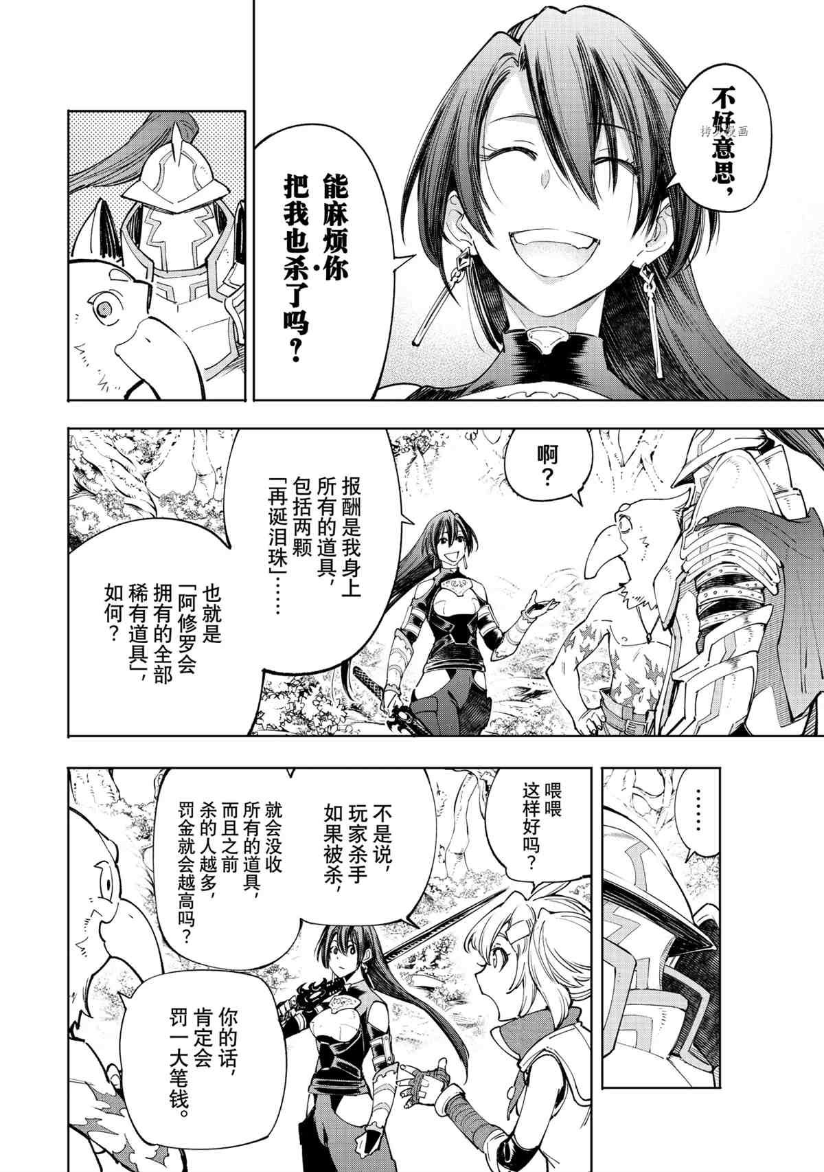 第44话