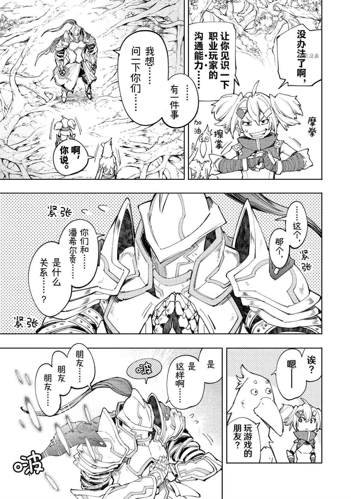 第45话