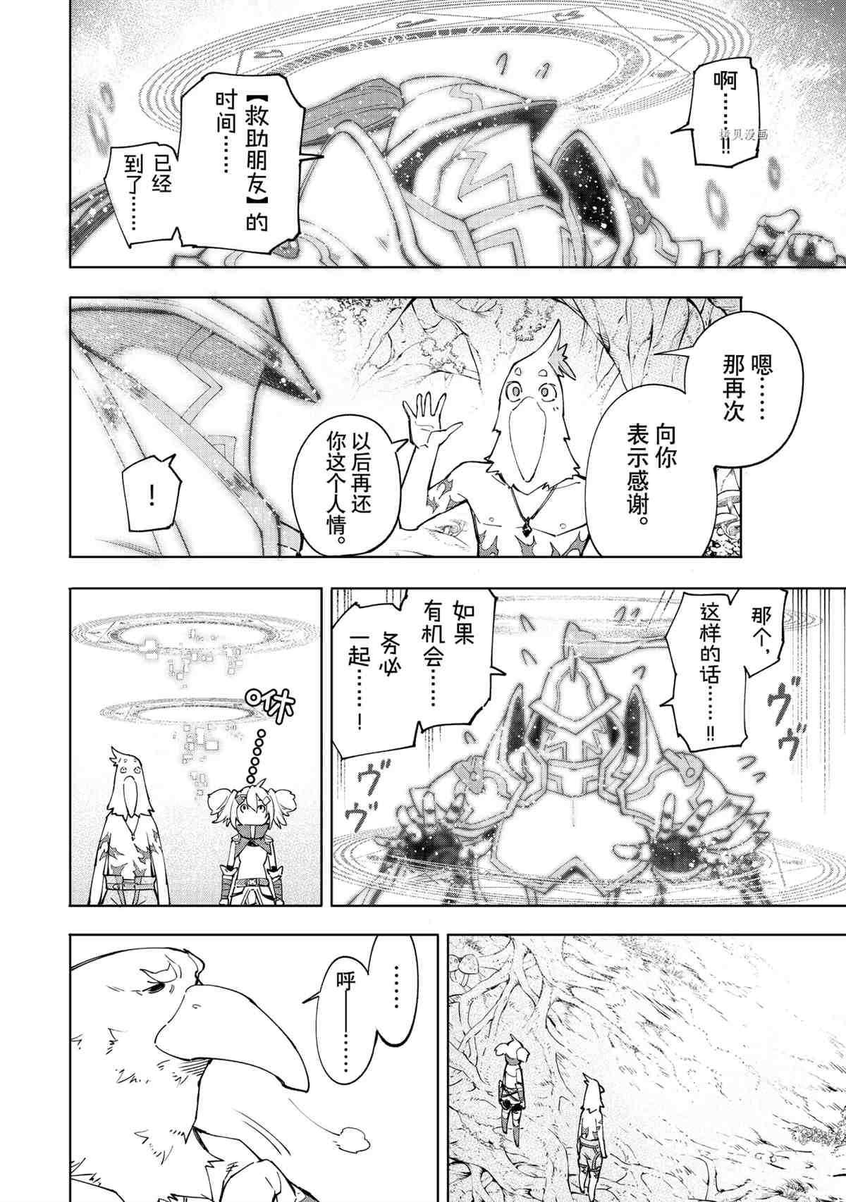 第45话