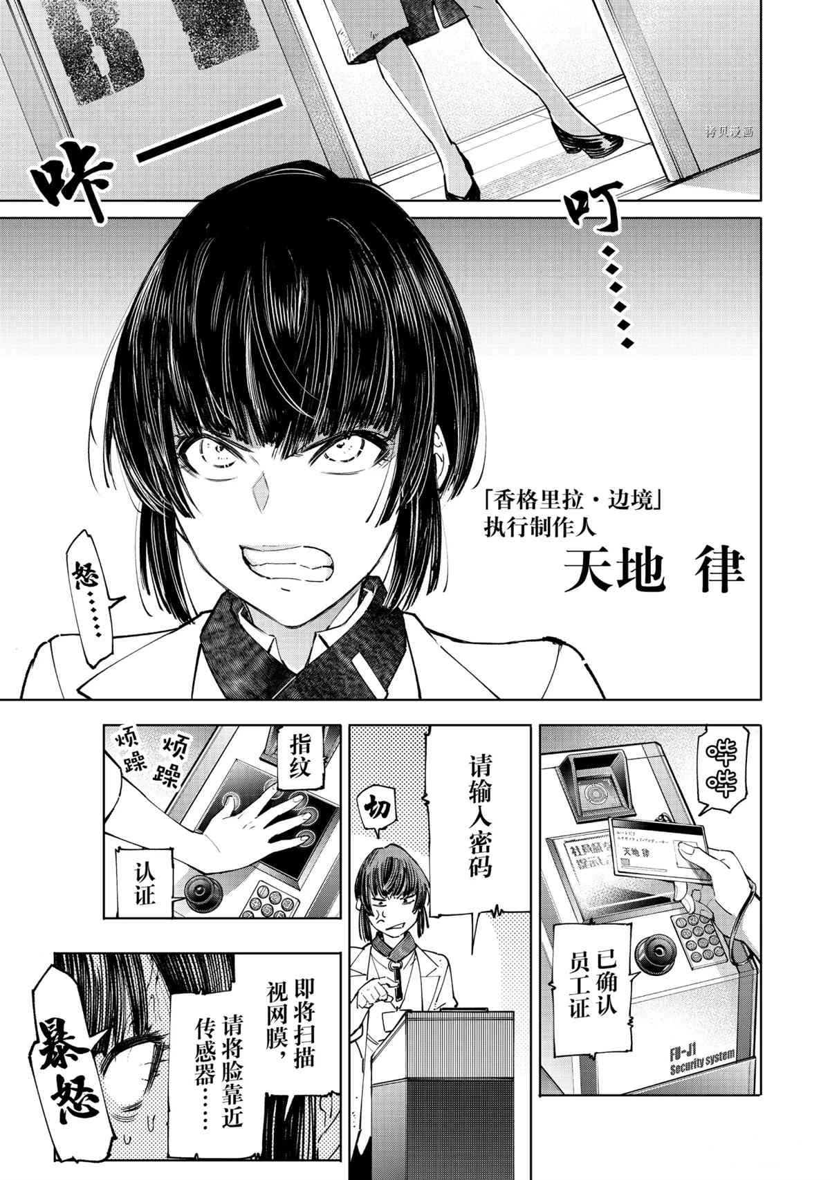 第46话