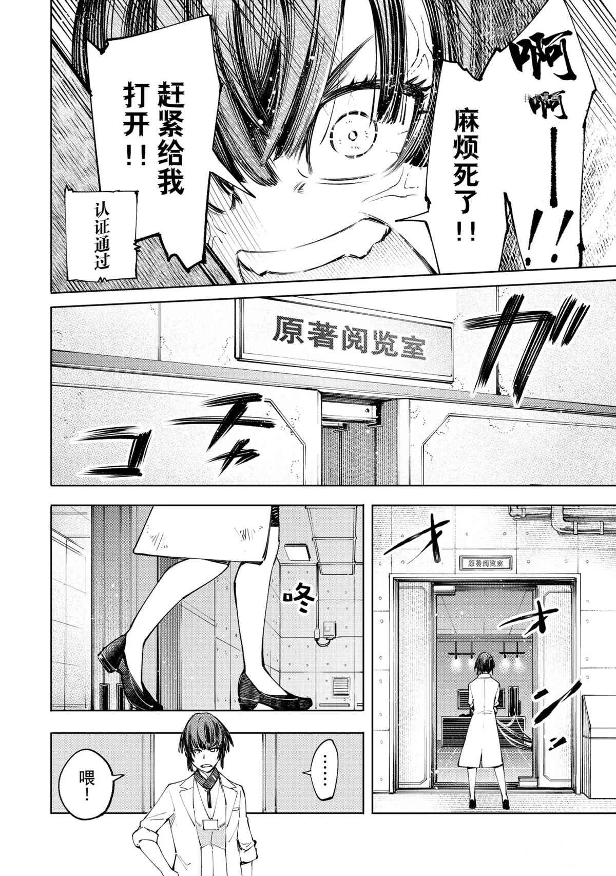 第46话