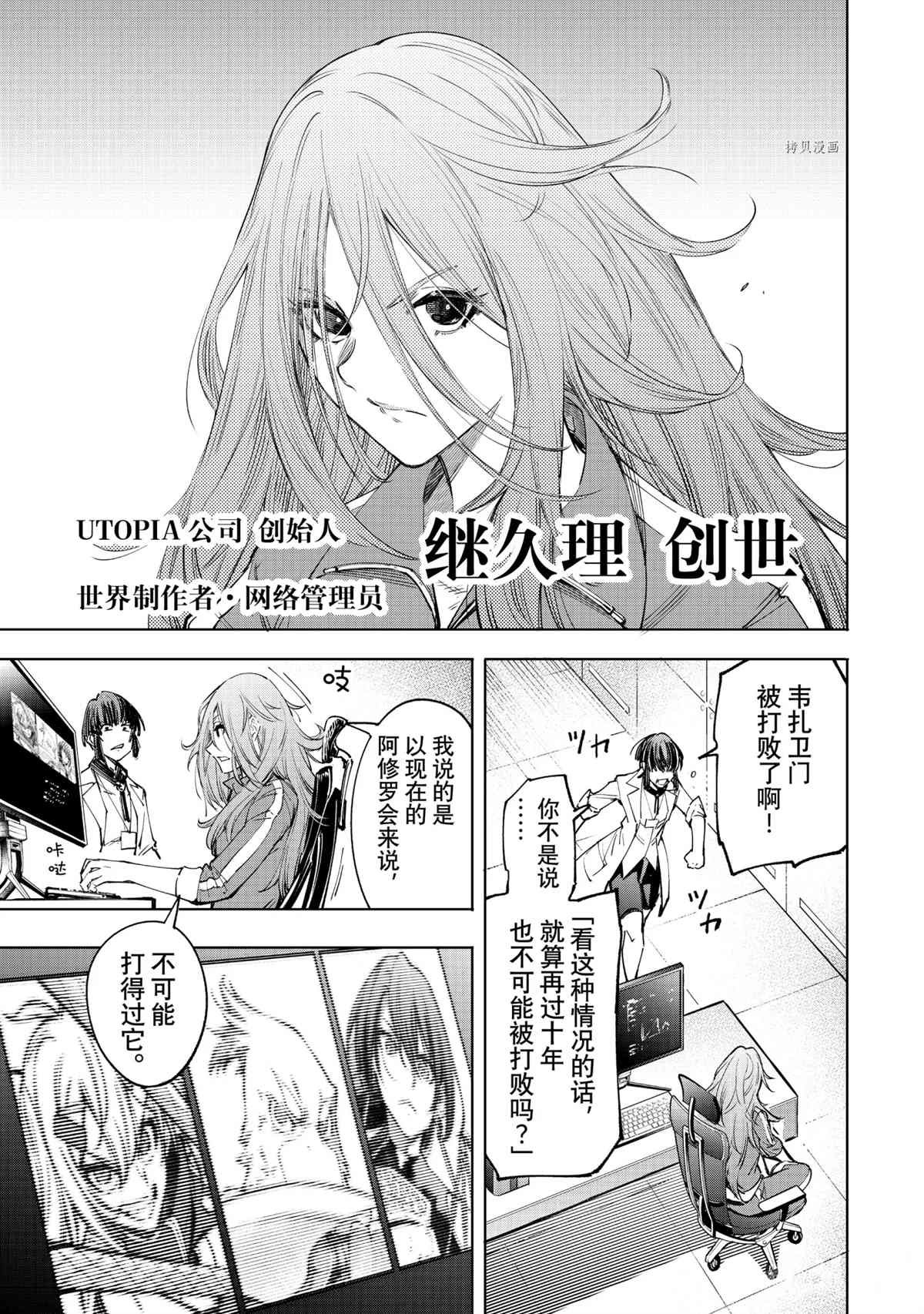 第46话