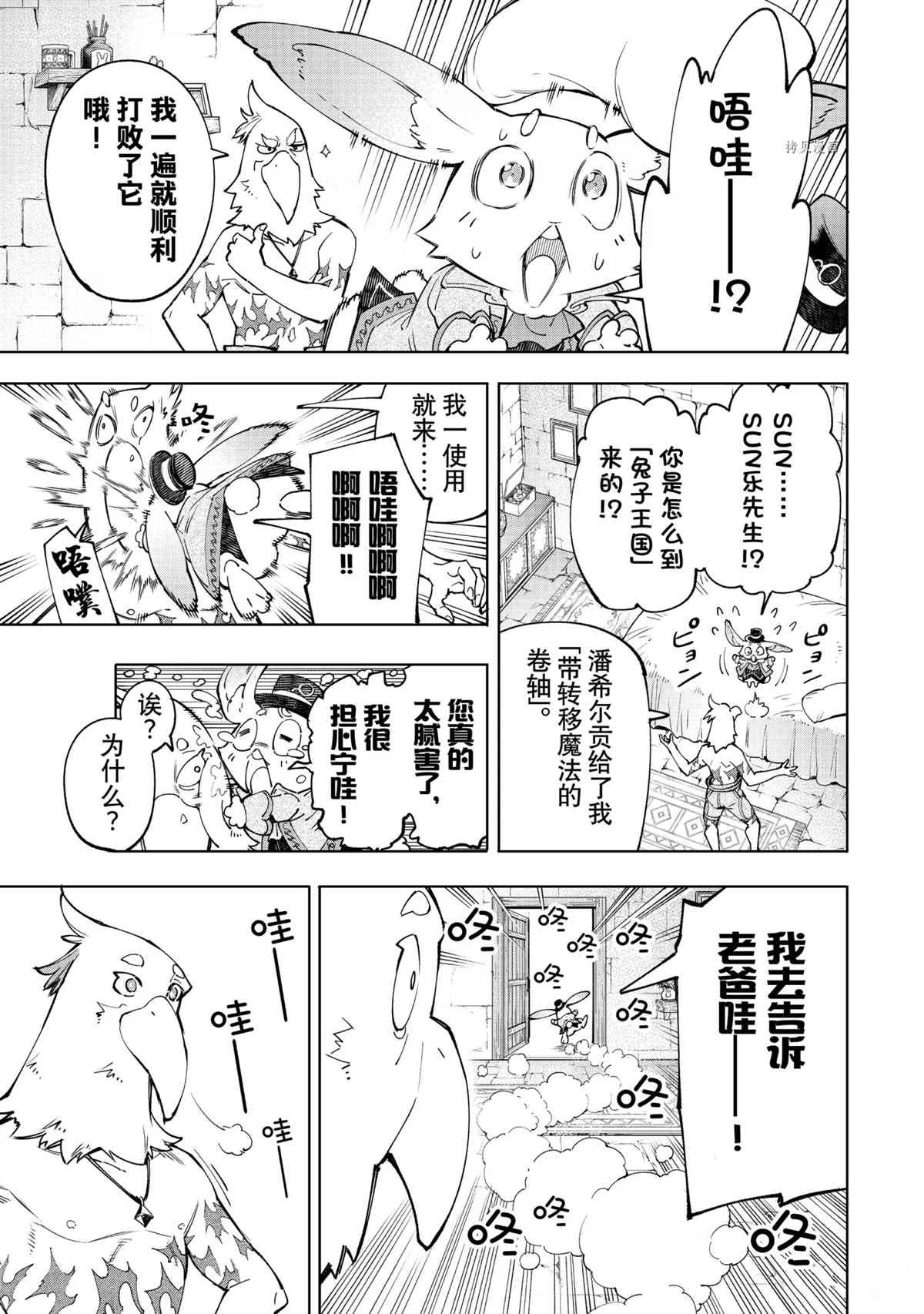 第46话