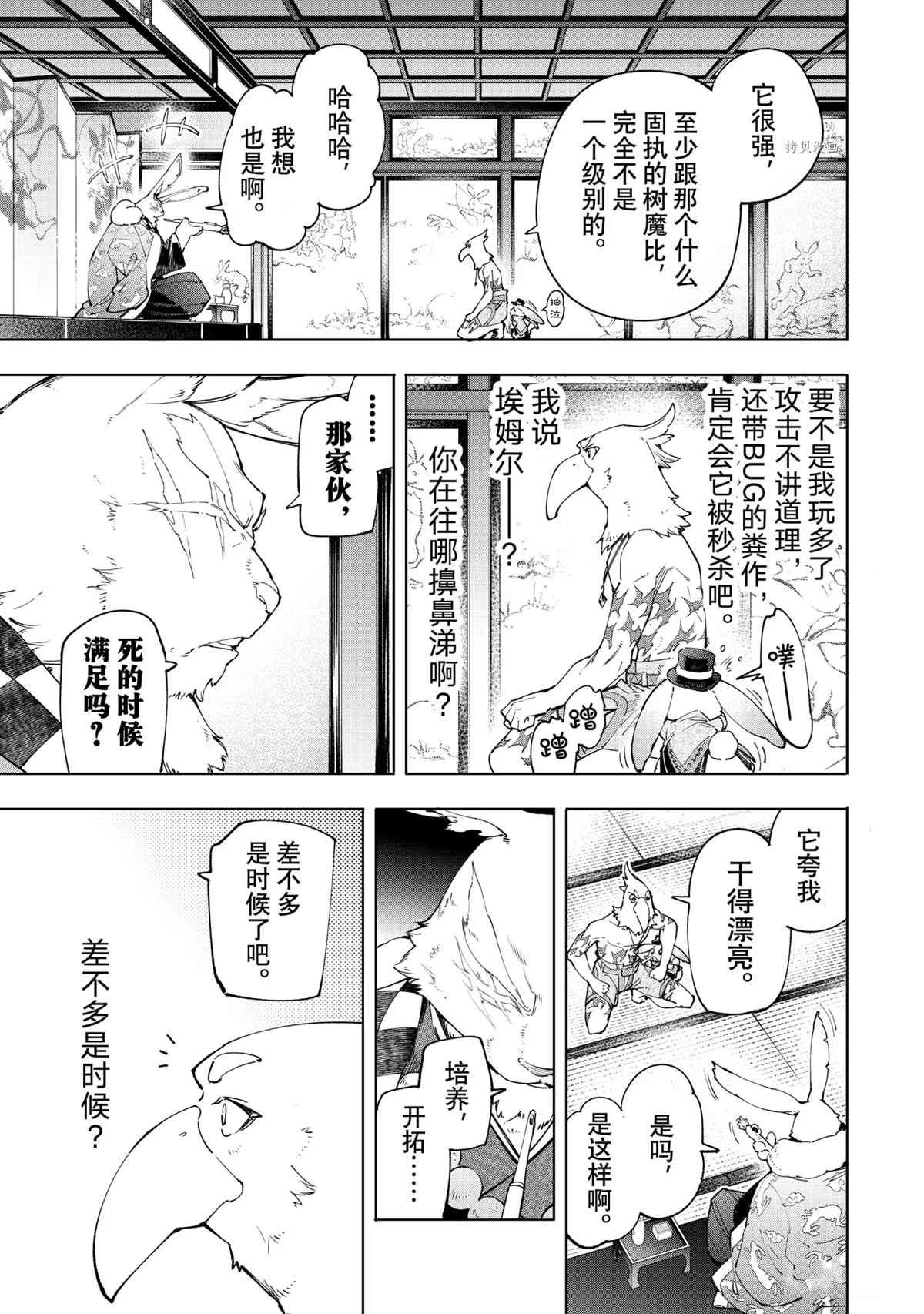 第46话