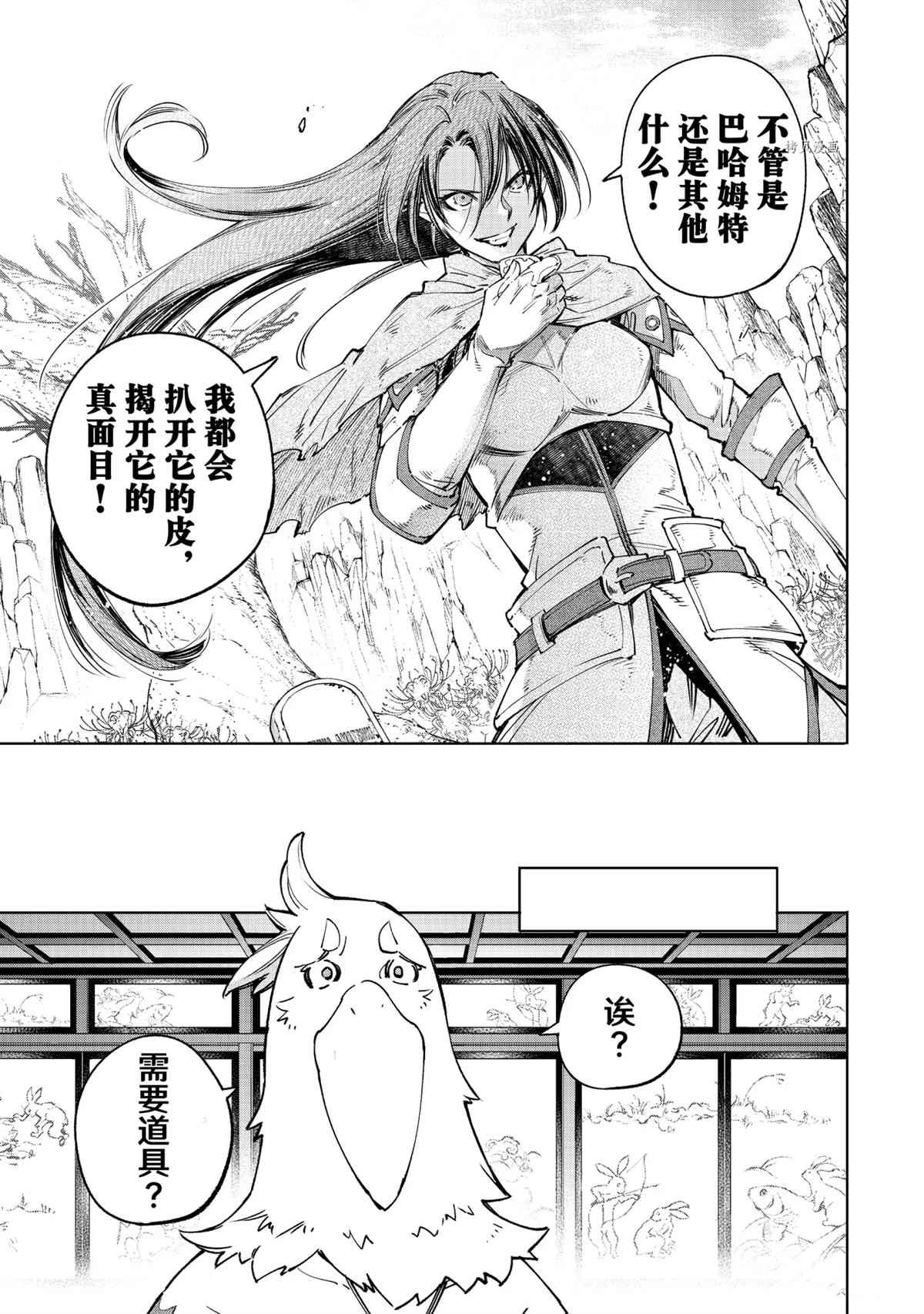 第47话