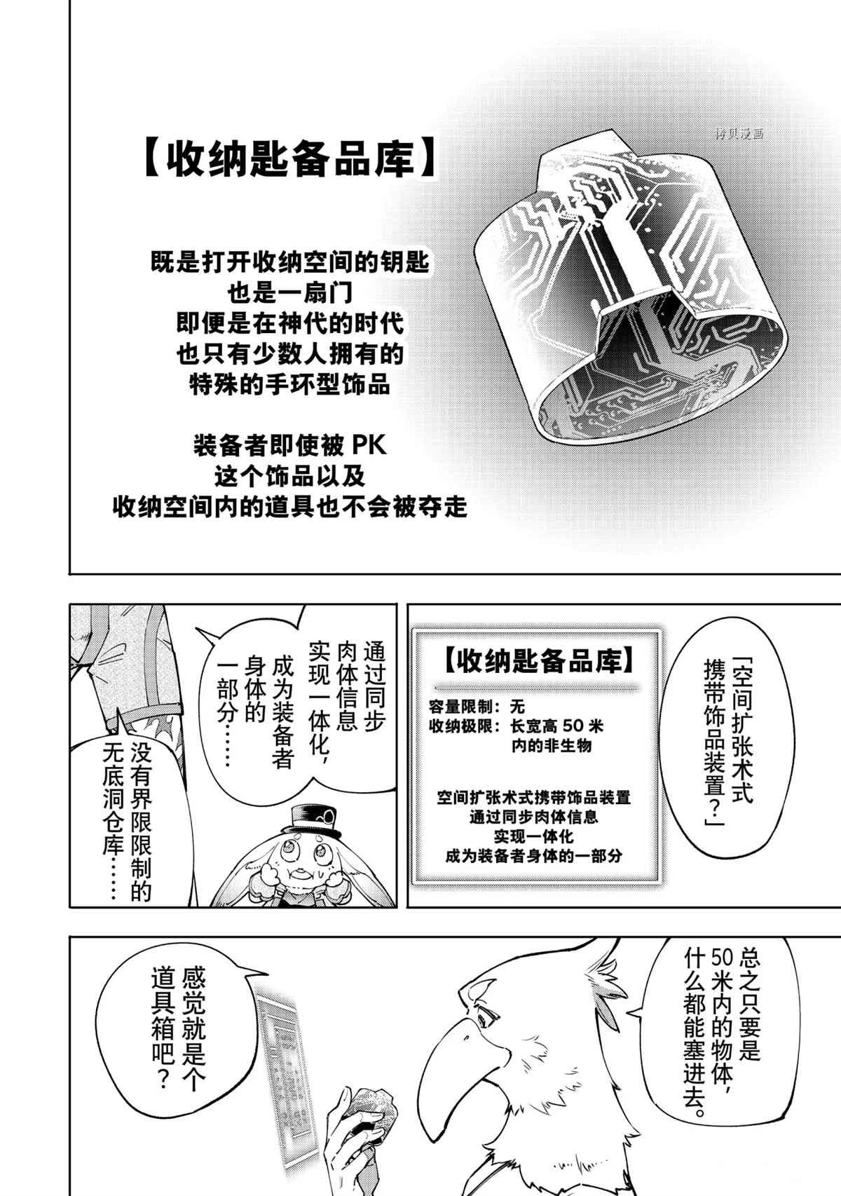 第47话