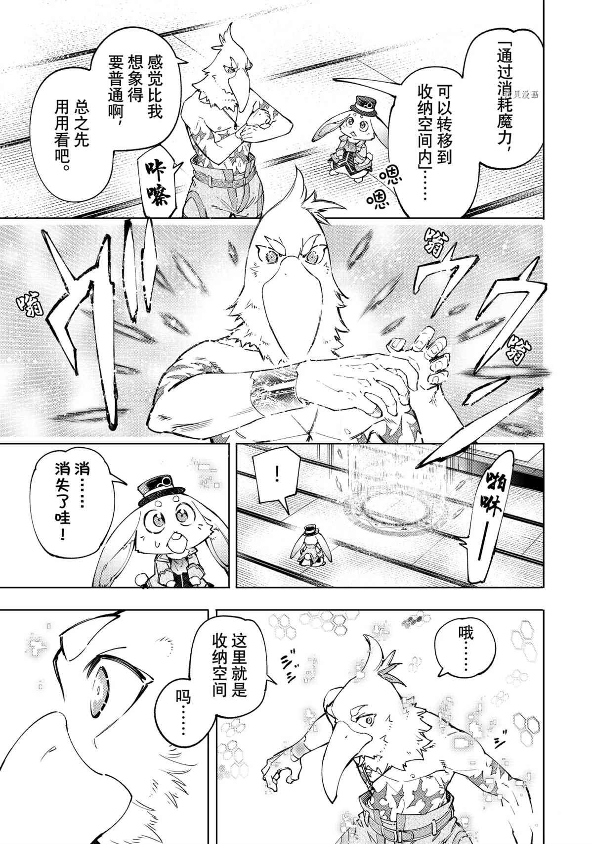 第47话
