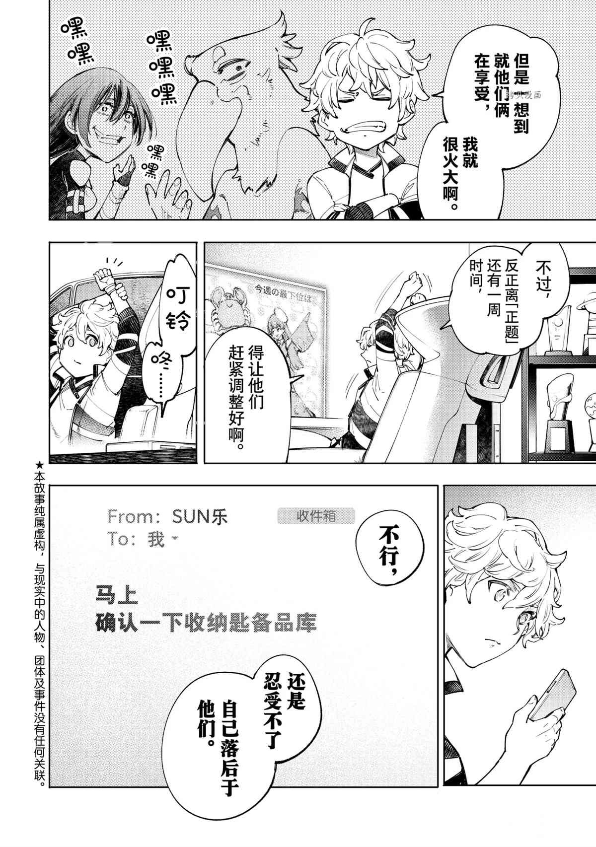 第48话