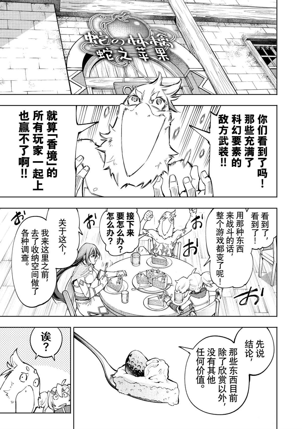 第48话