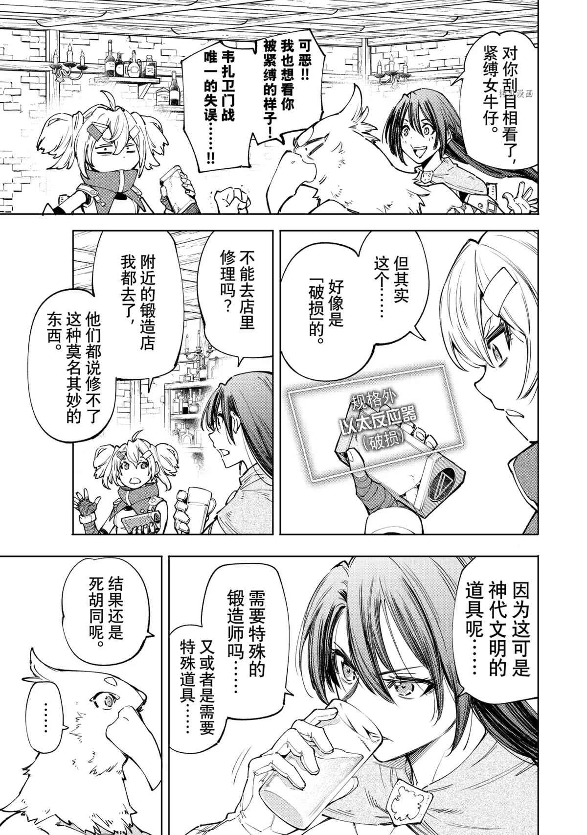 第48话