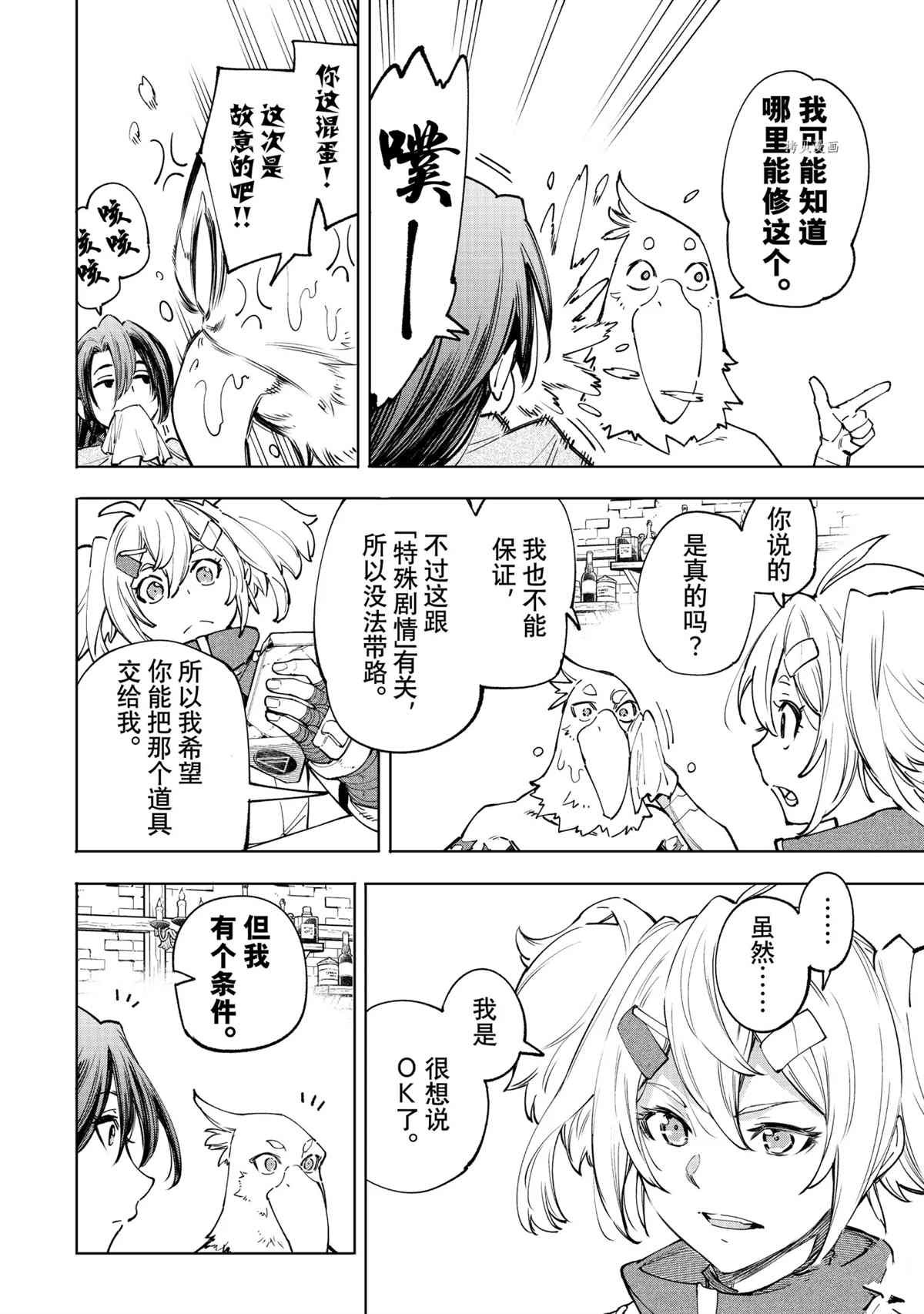 第48话