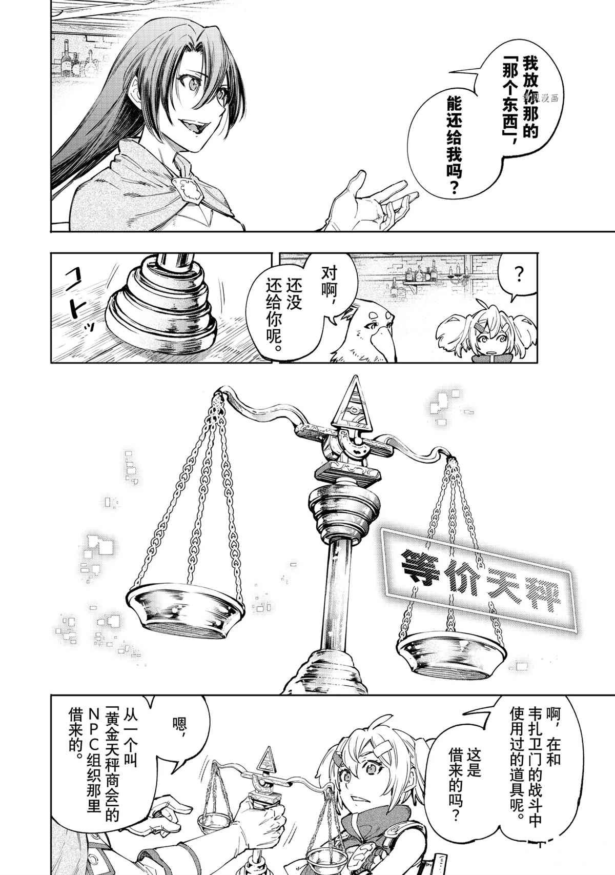 第48话