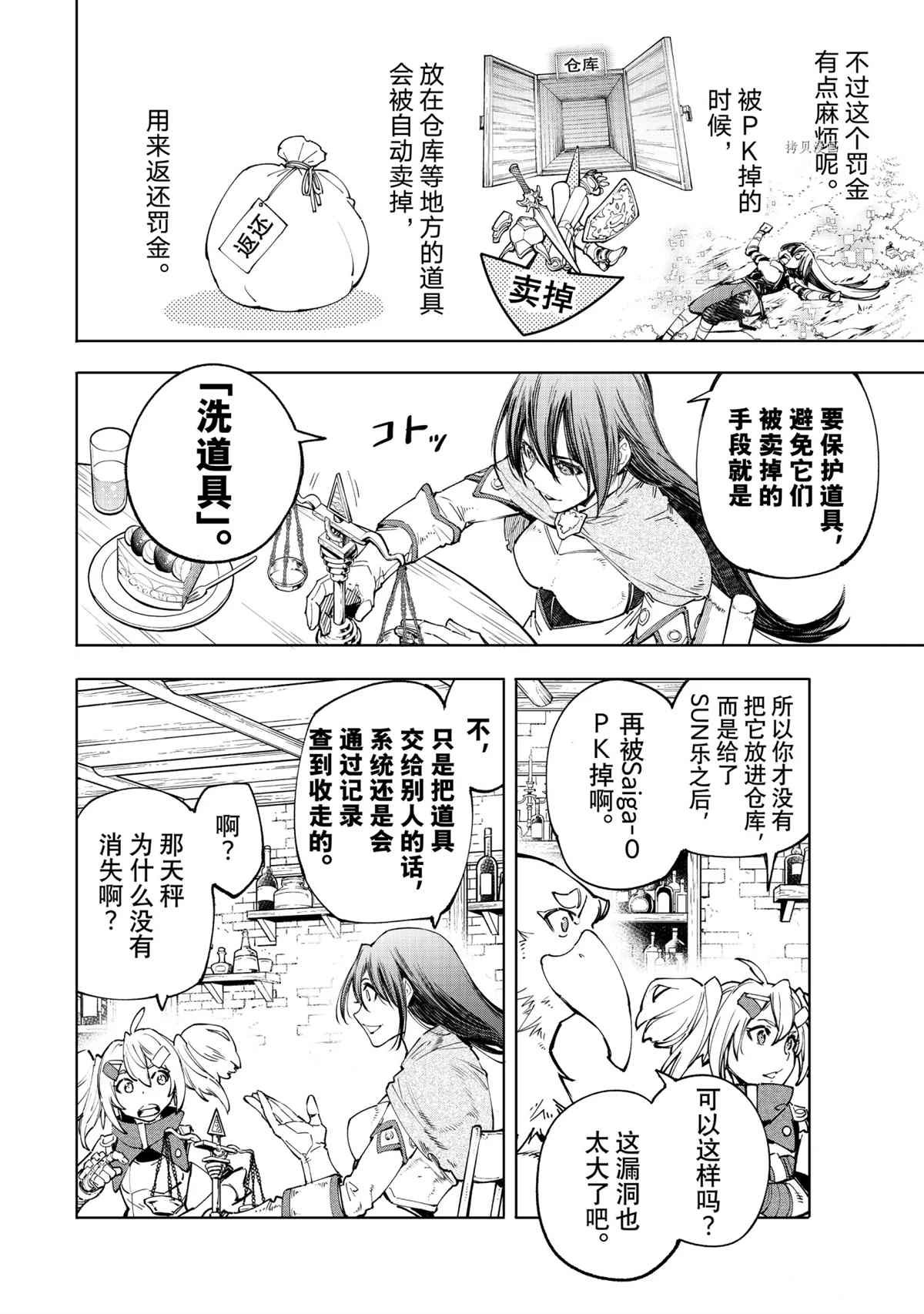 第48话