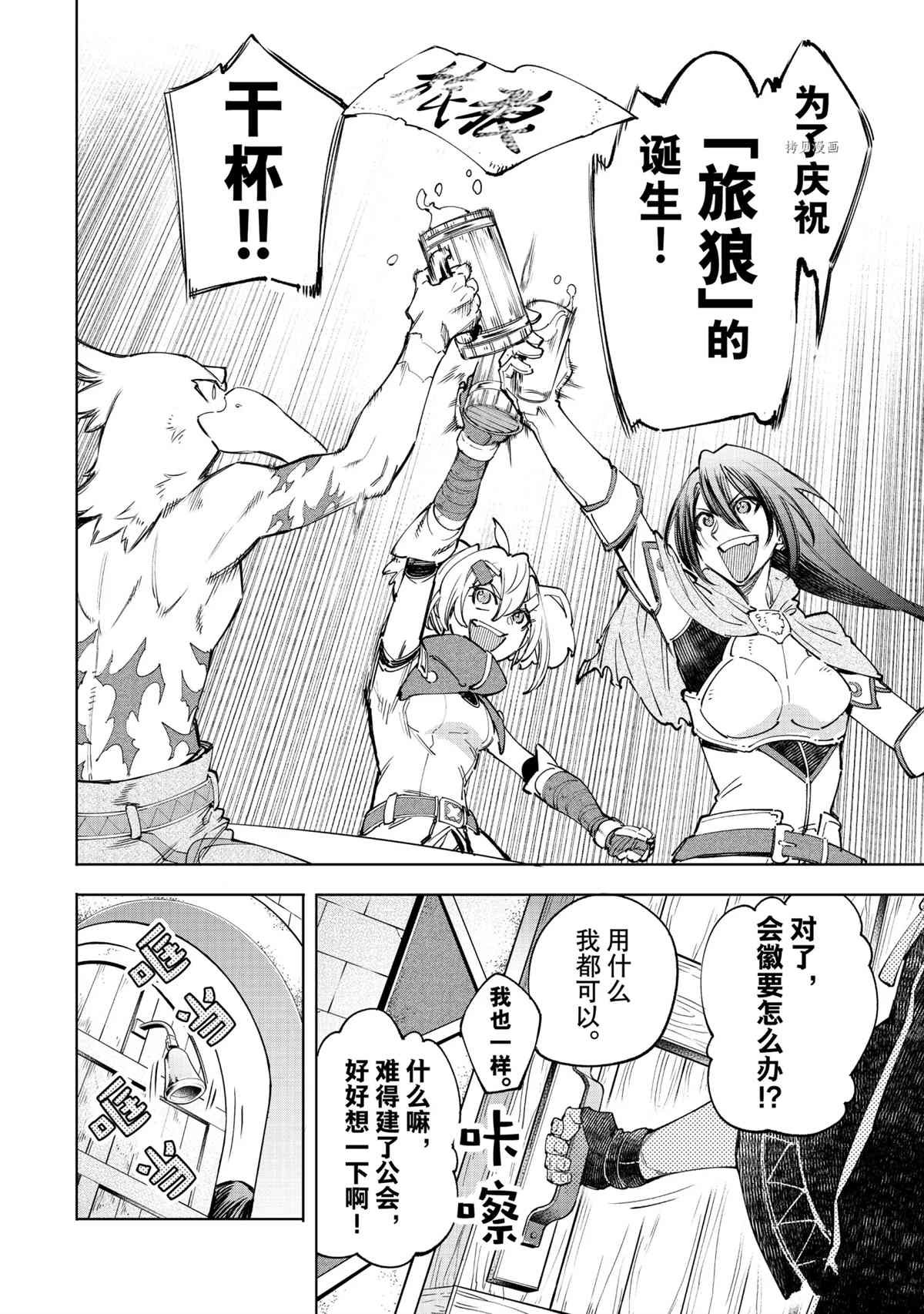 第49话