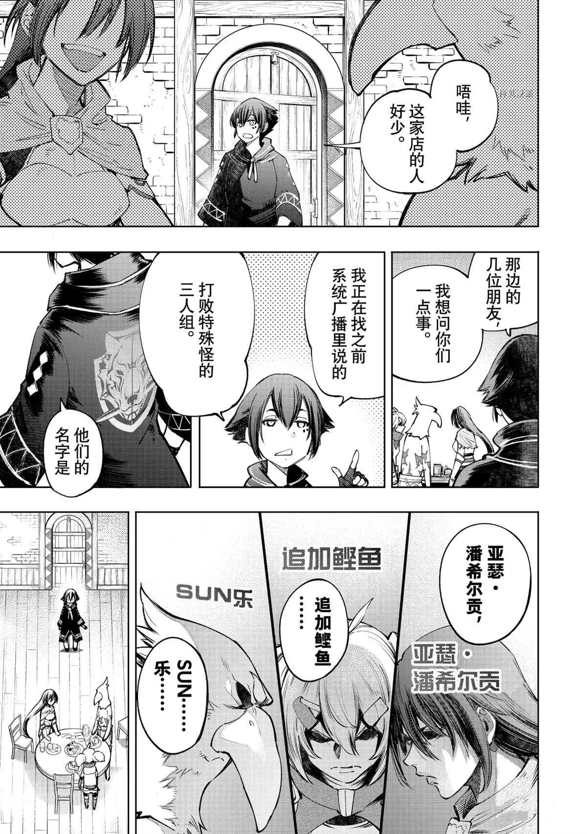 第49话