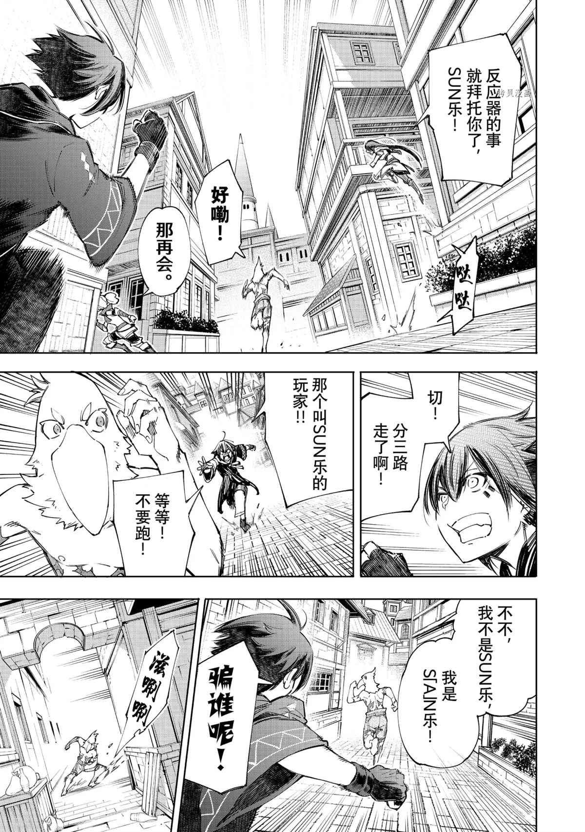 第49话