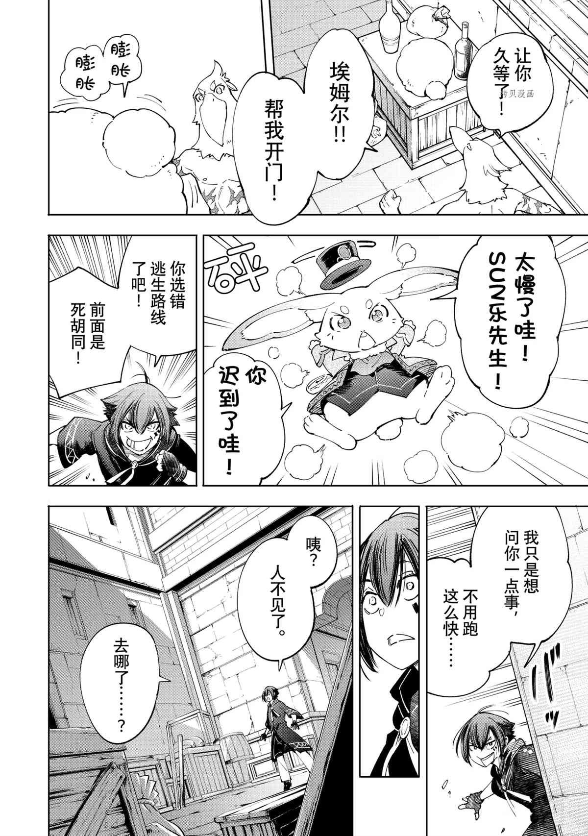 第49话