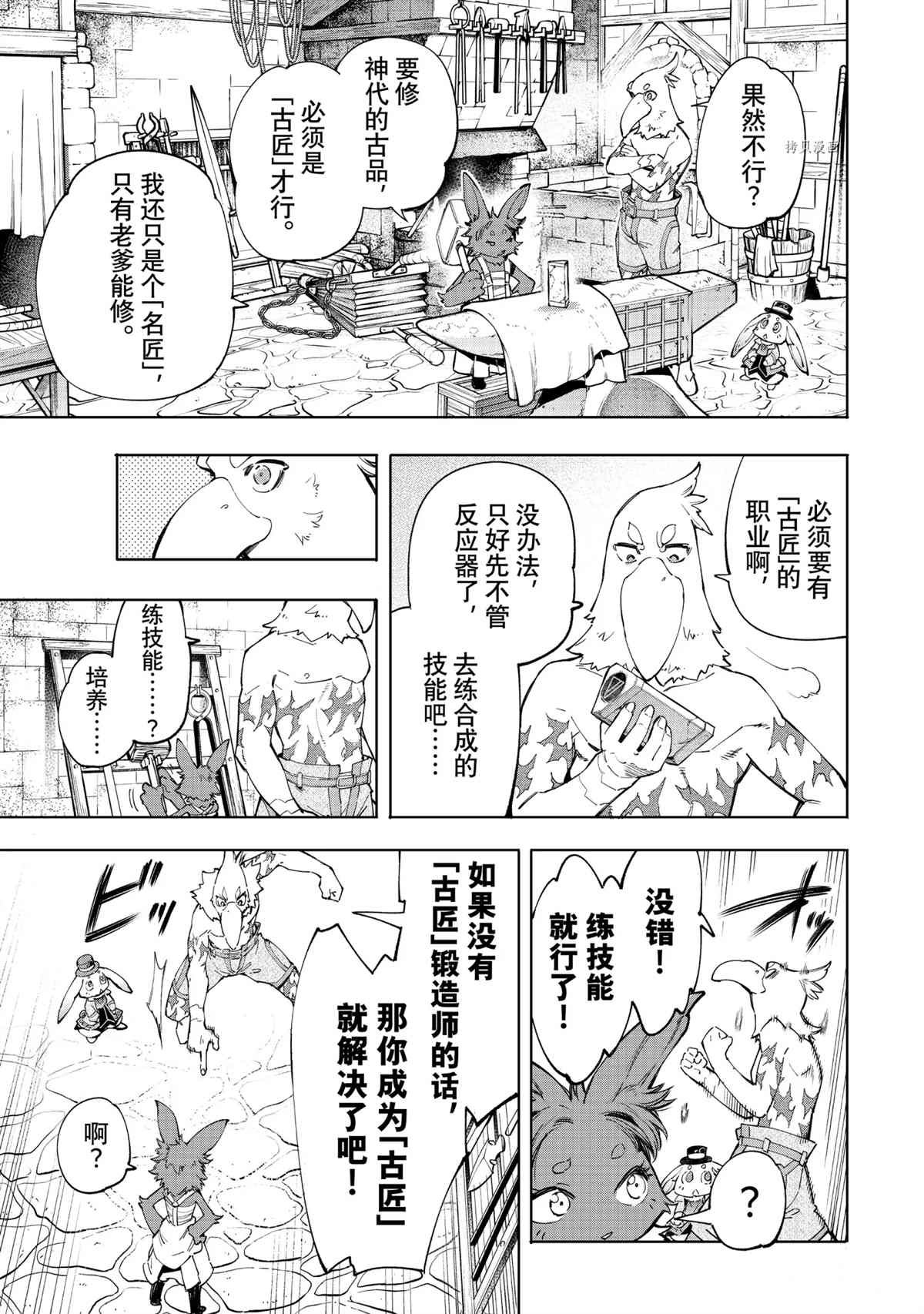 第49话