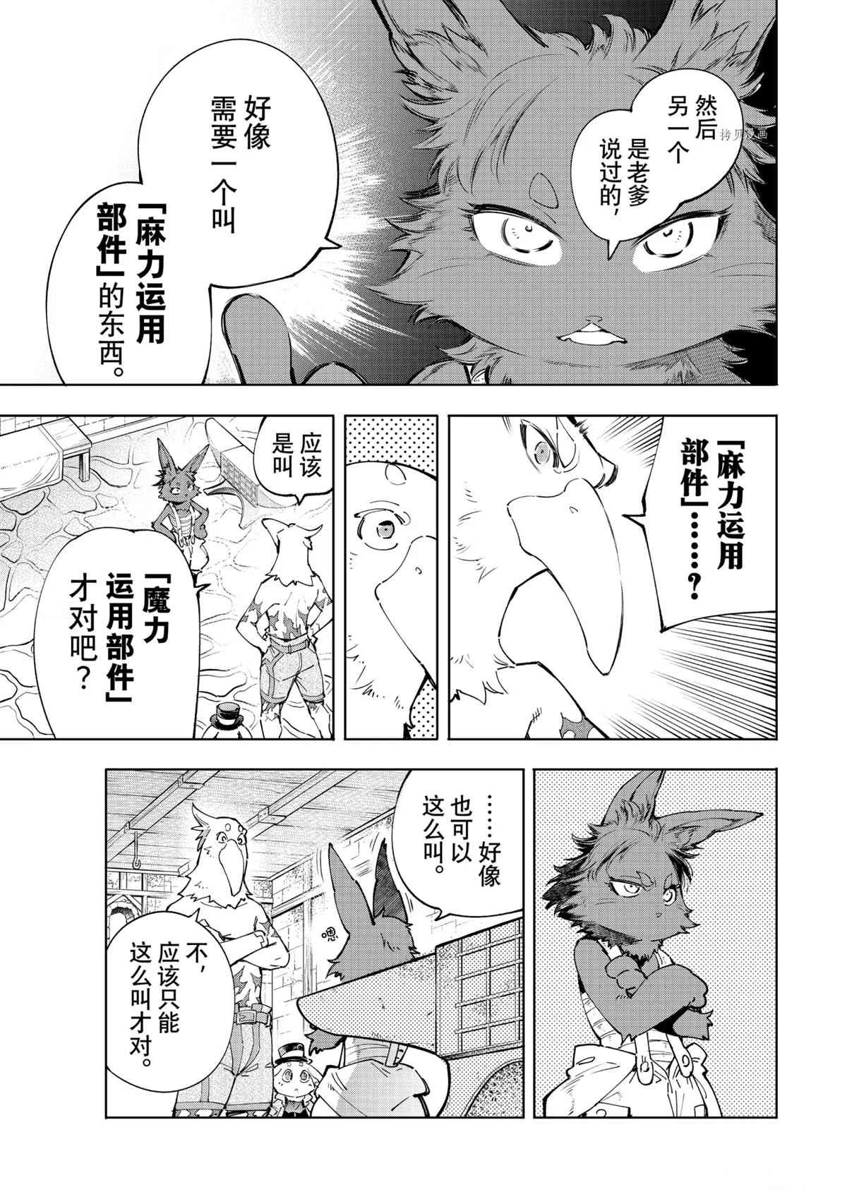 第49话
