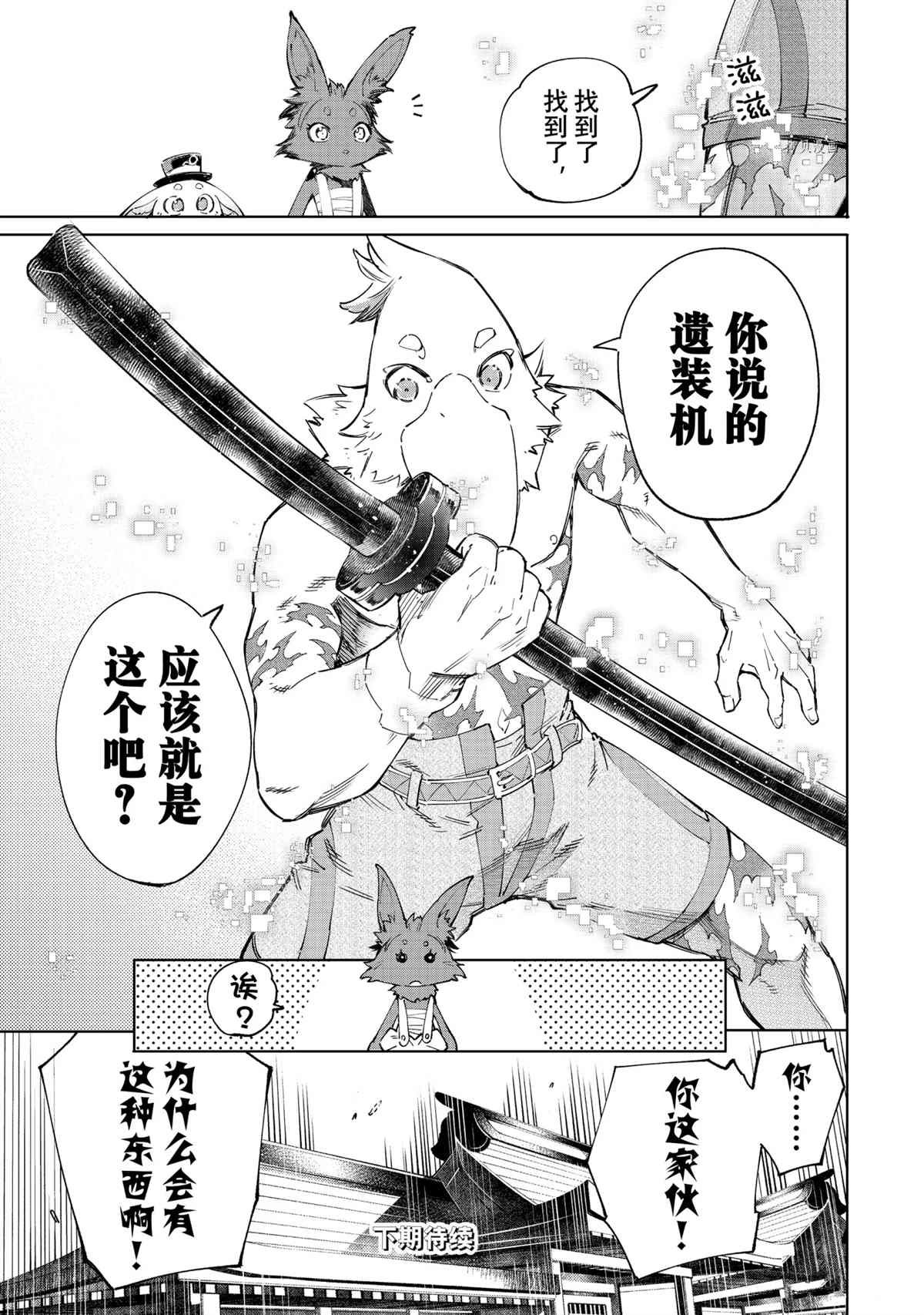 第49话