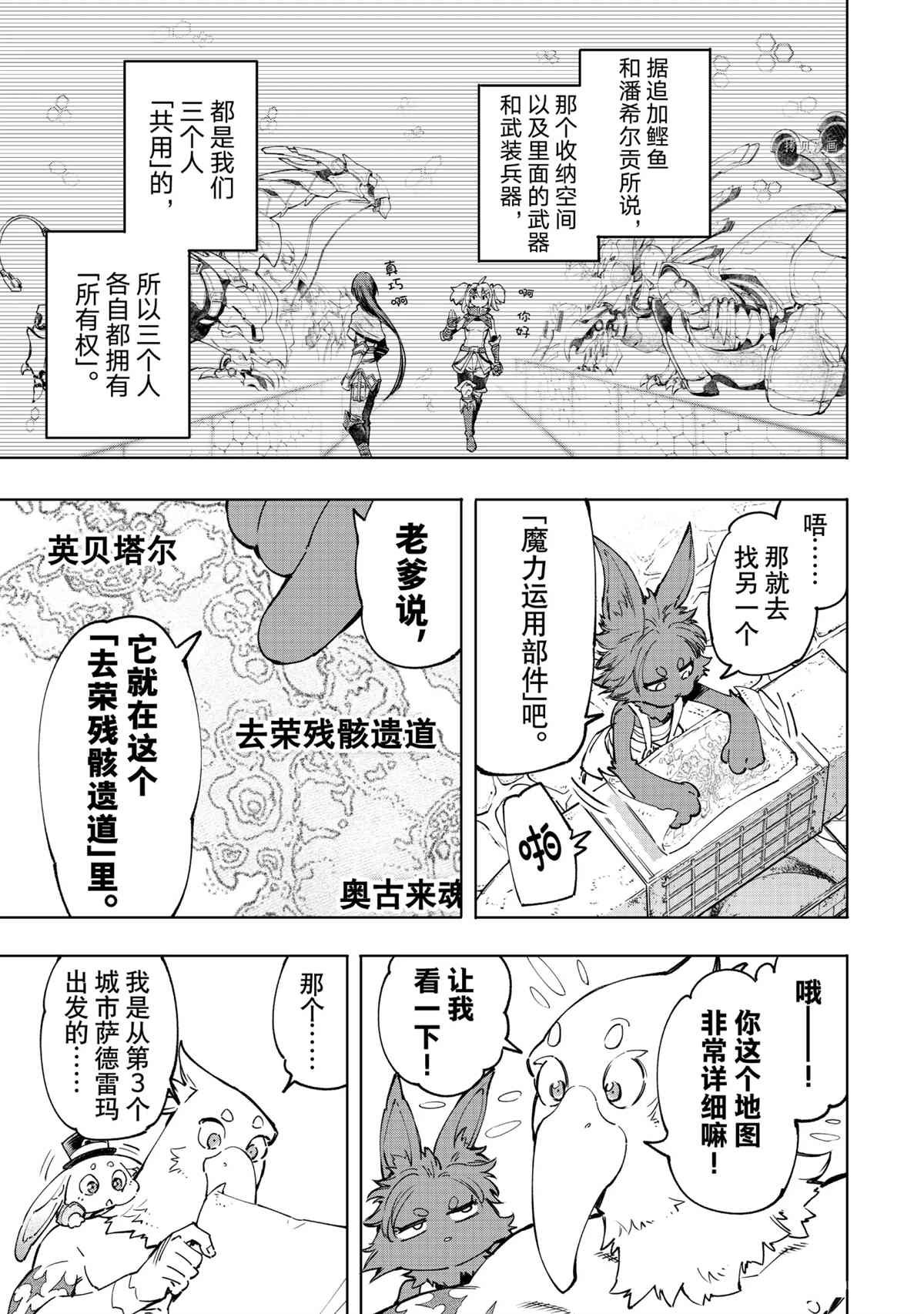 第50话