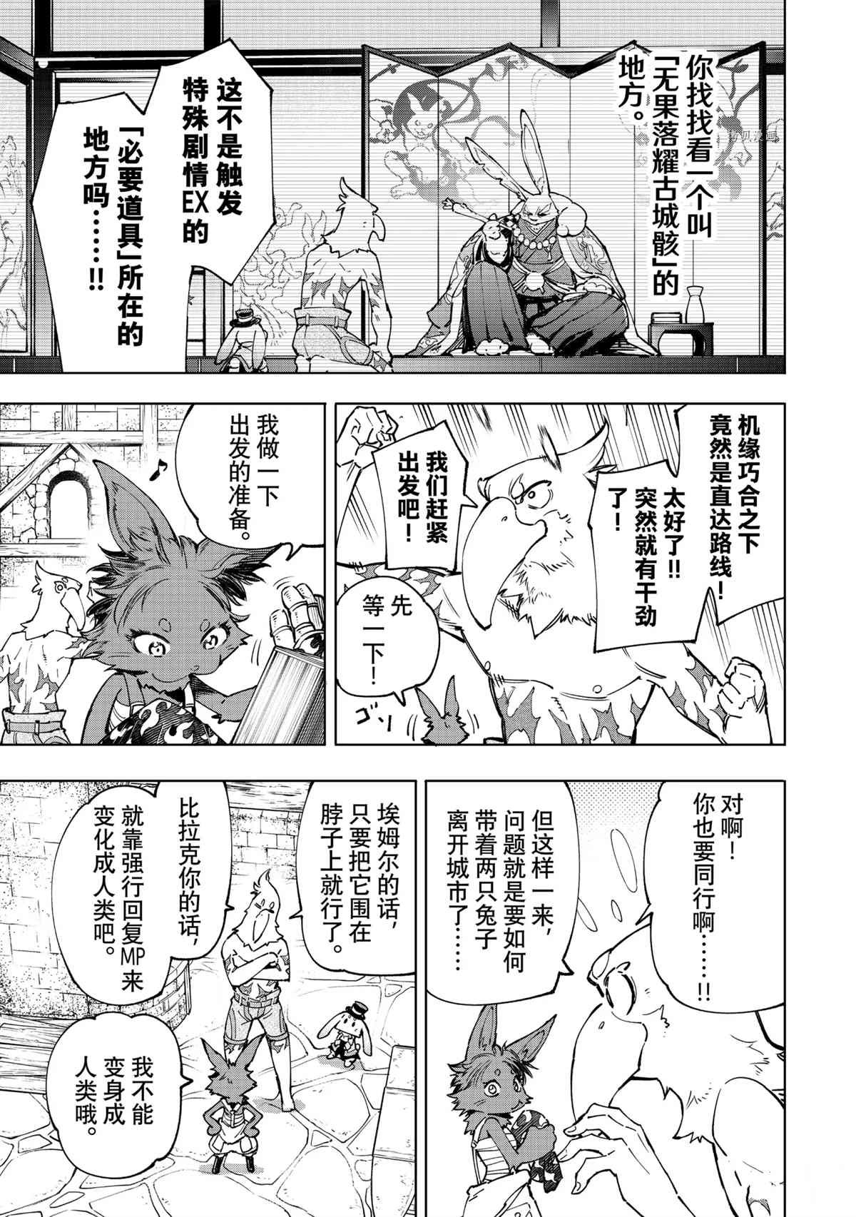 第50话