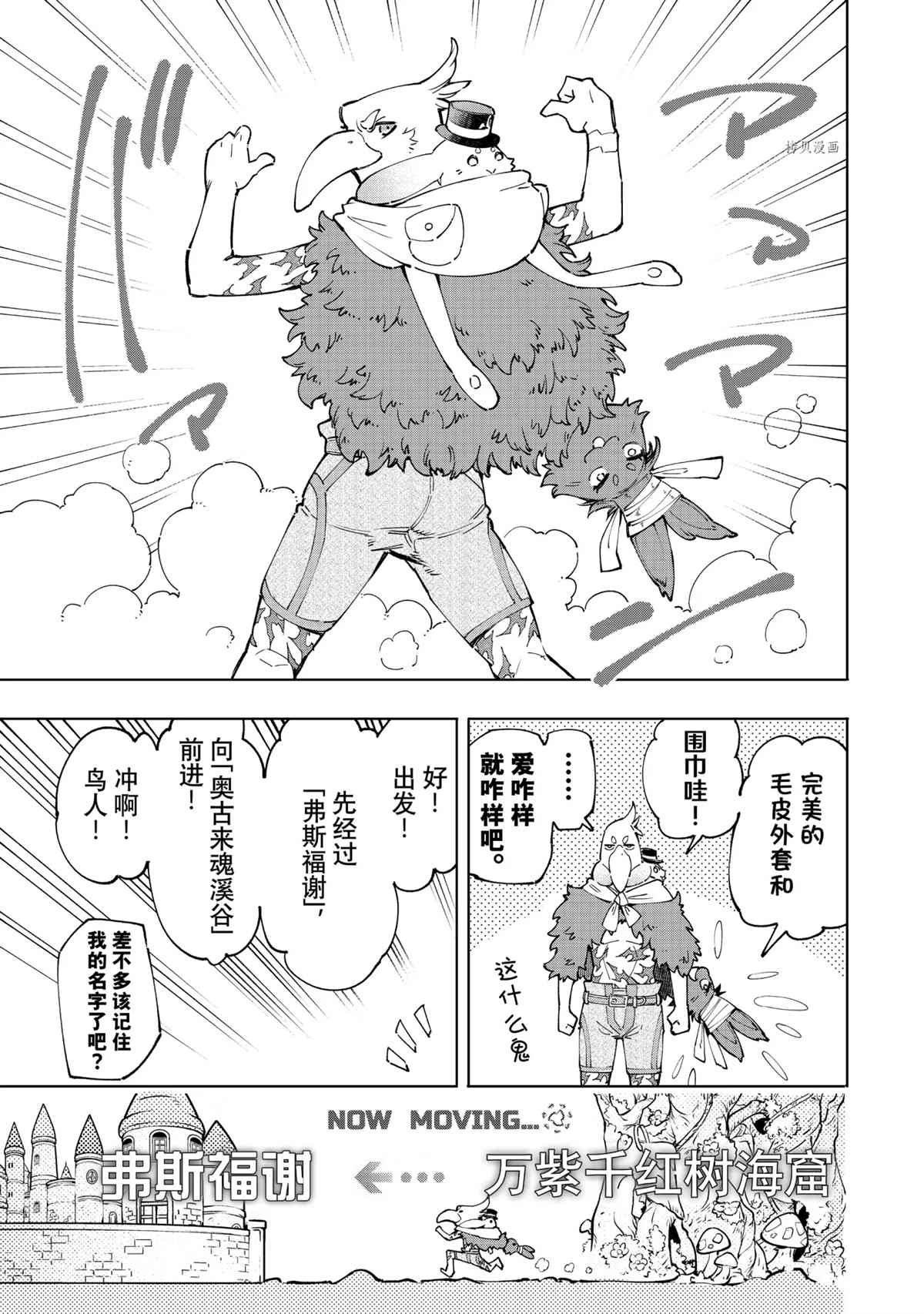 第50话