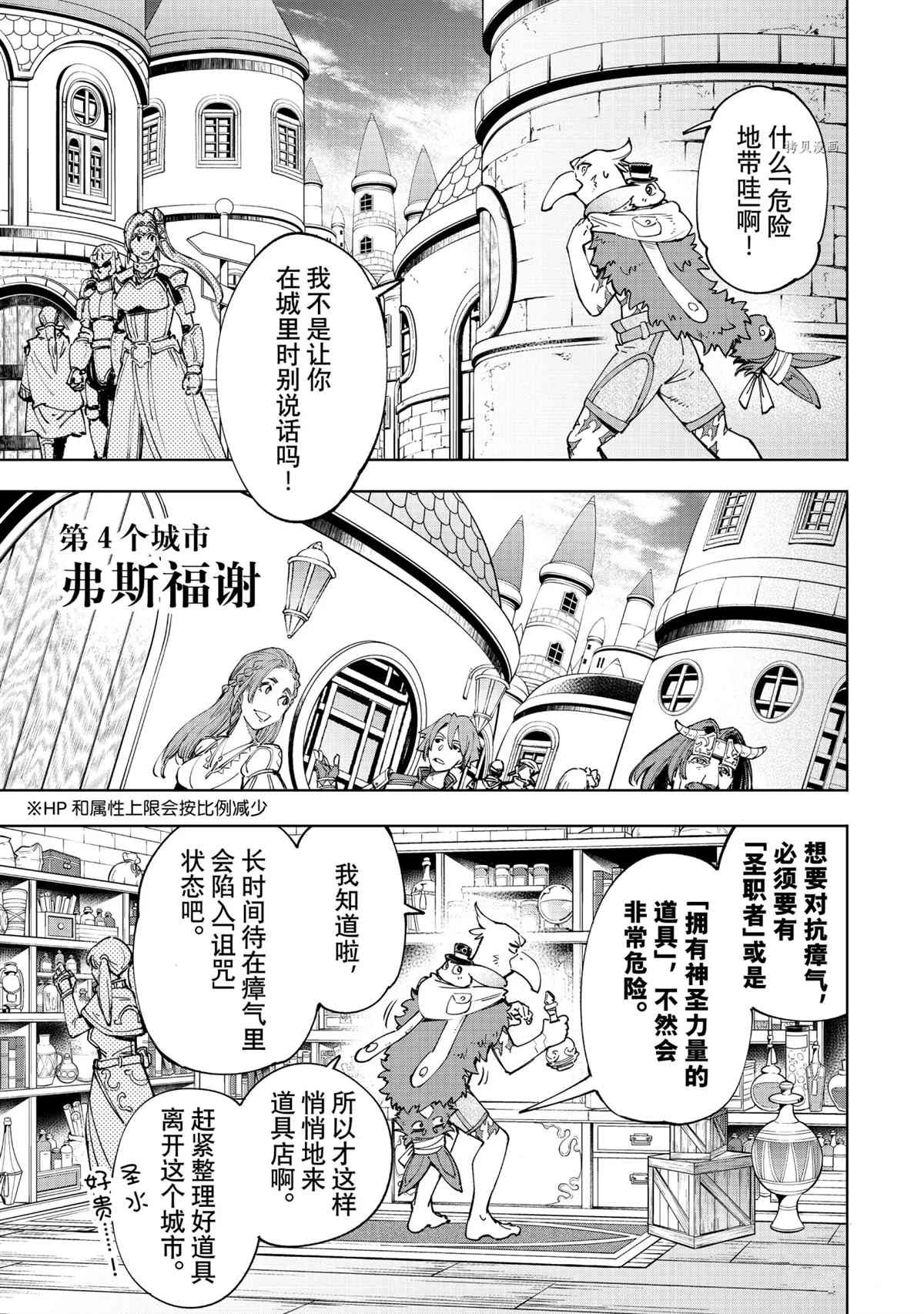 第50话