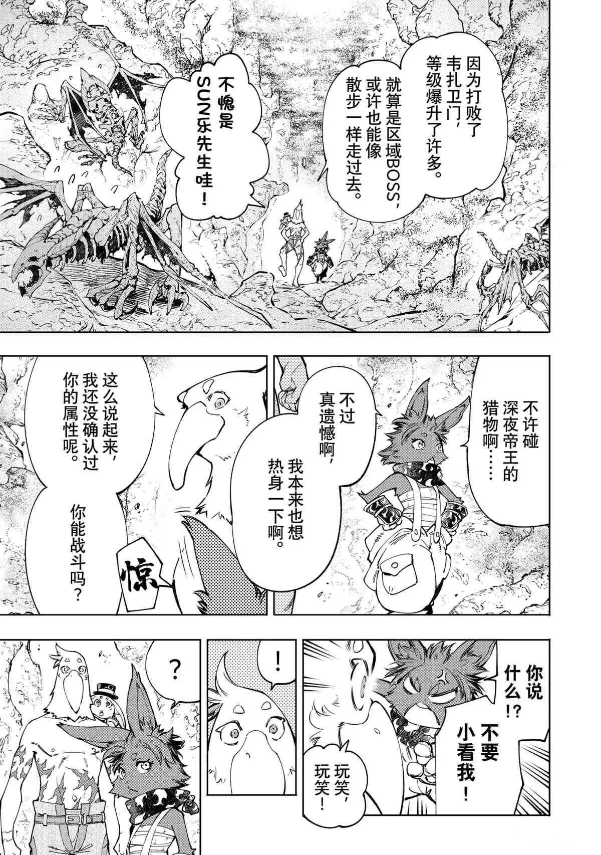 第50话