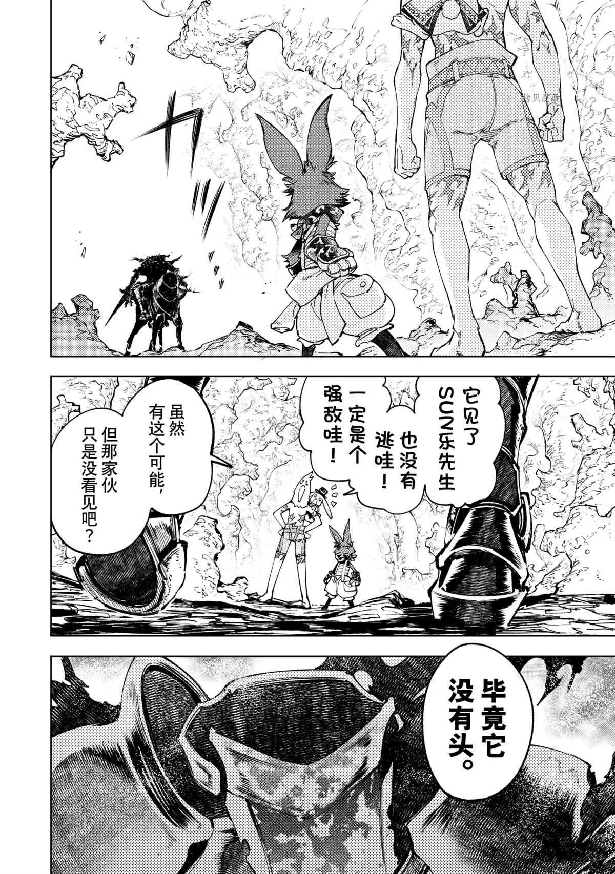 第50话