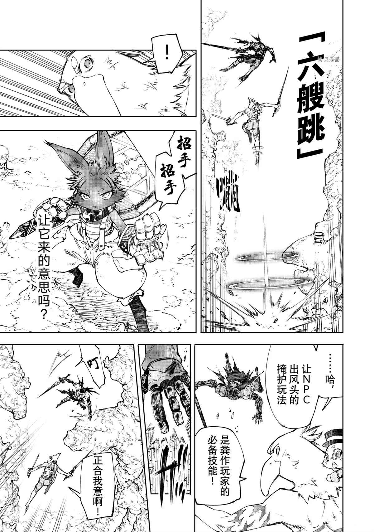 第51话