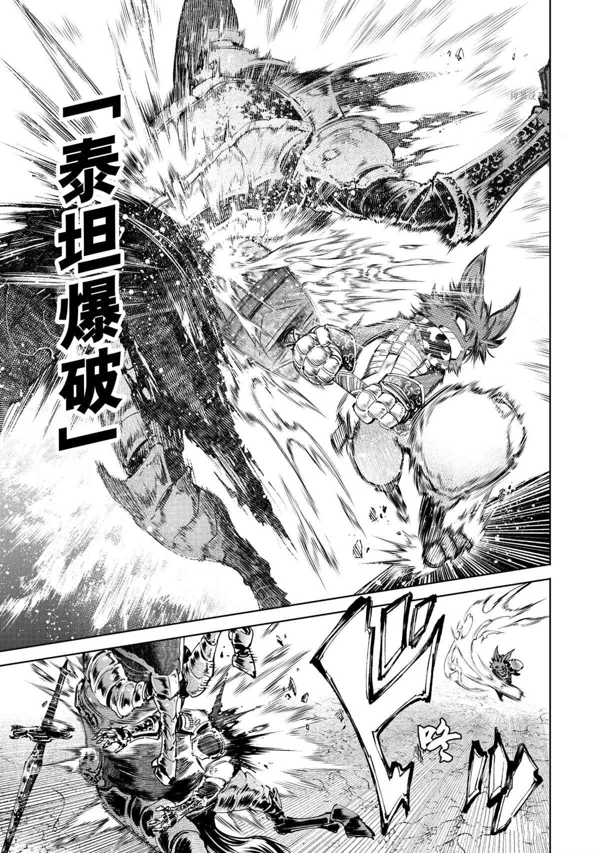 第51话