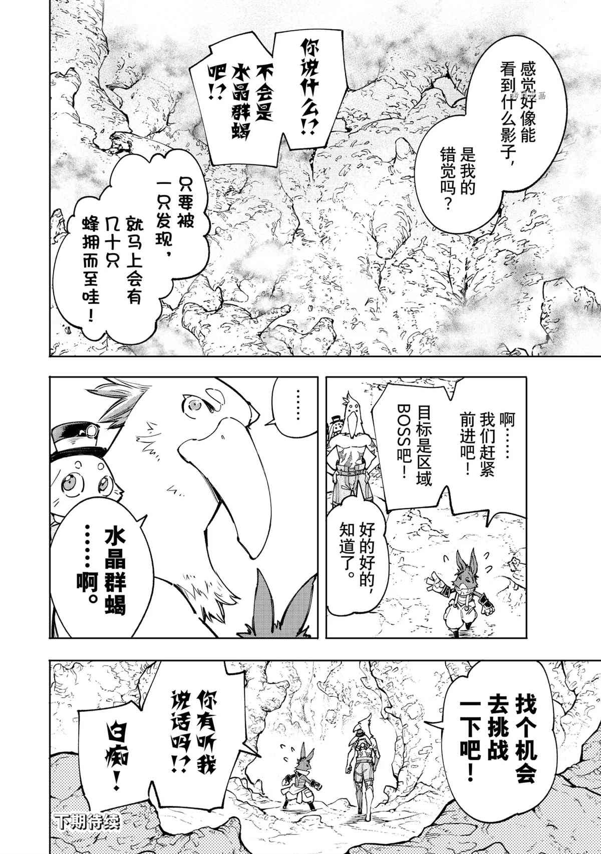 第51话