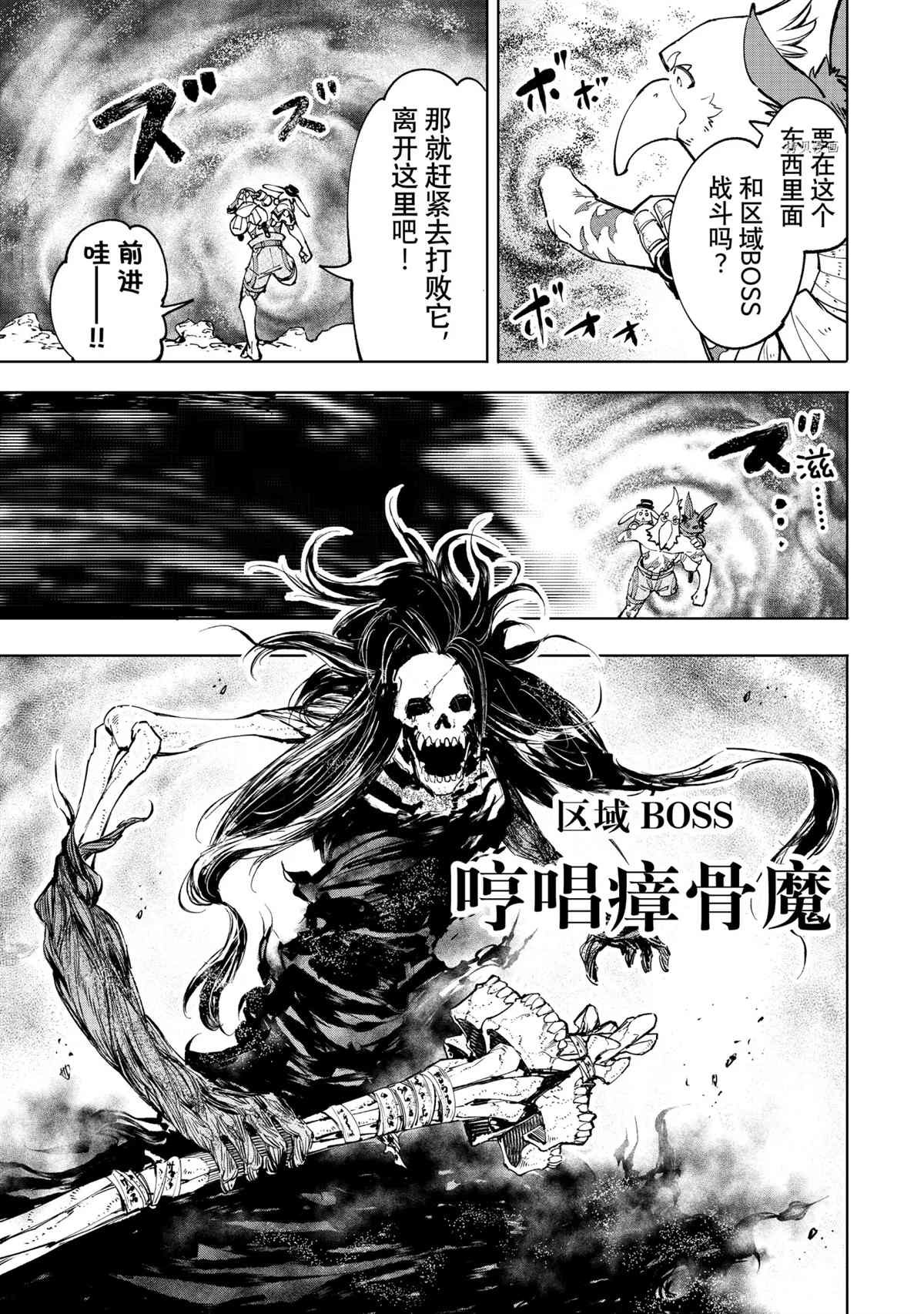 第52话