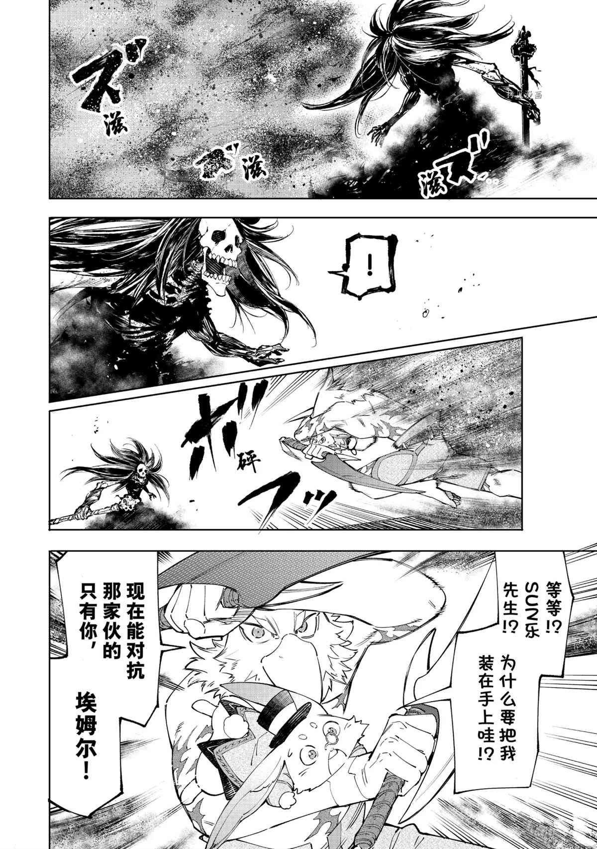 第52话