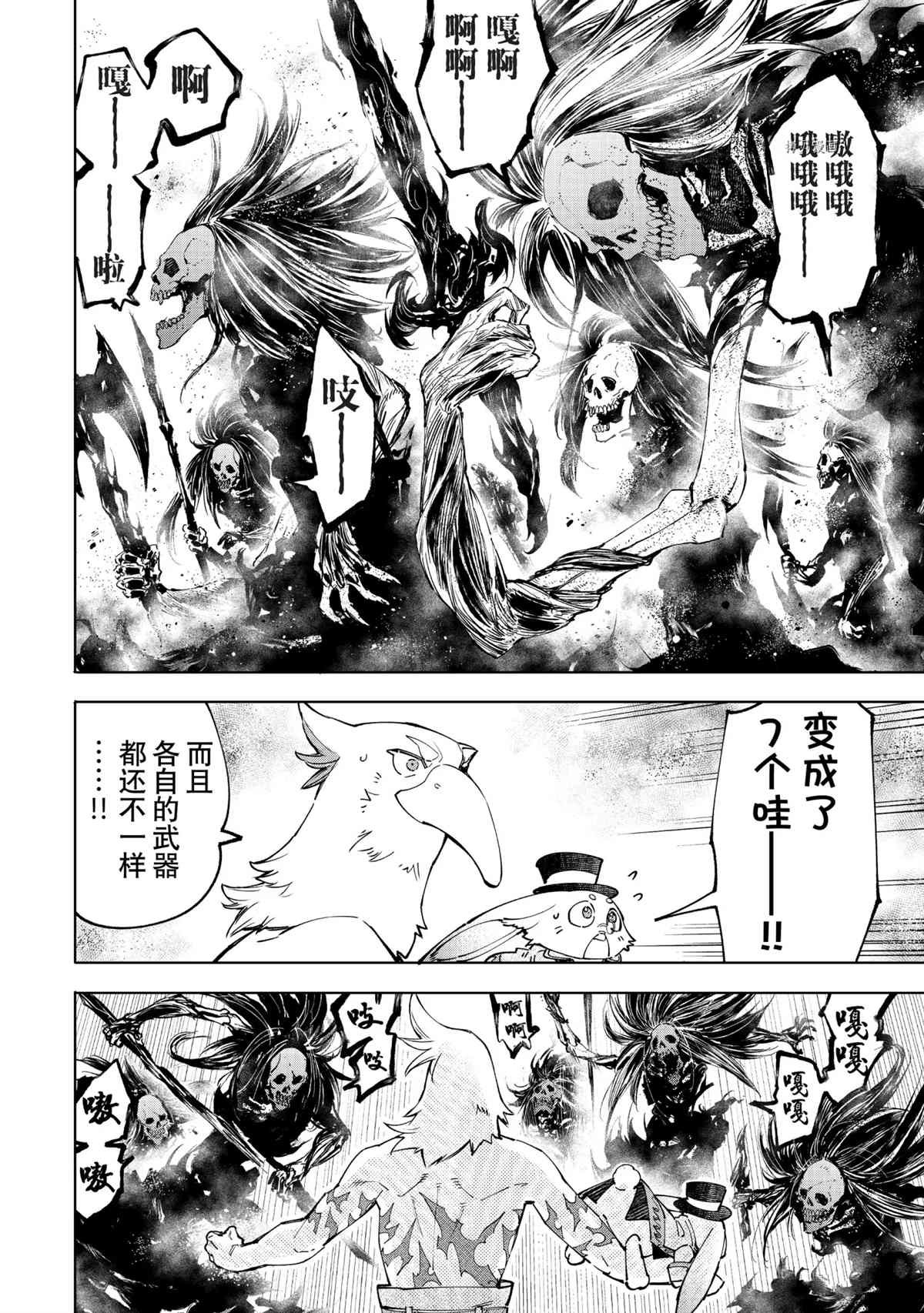 第52话