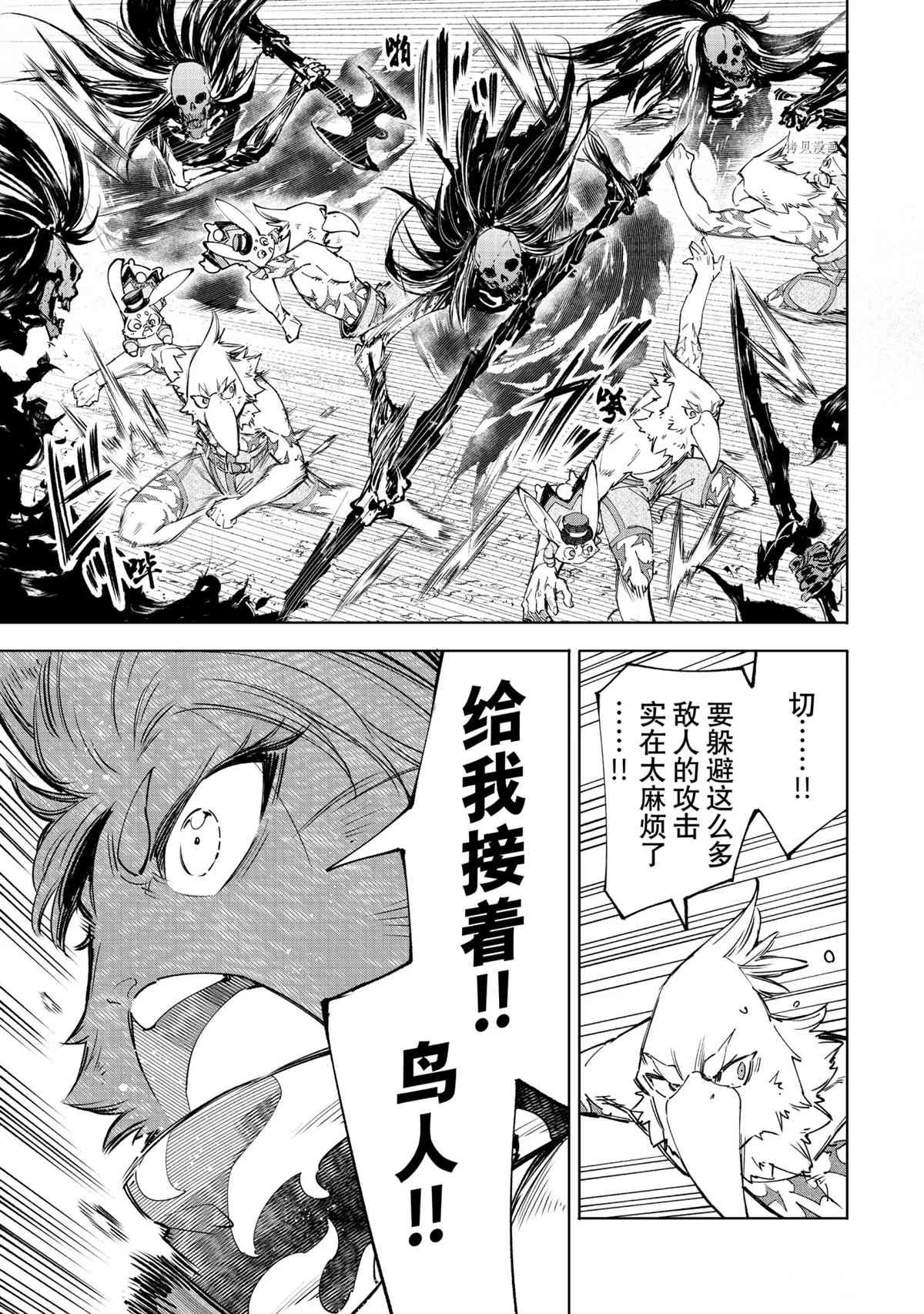 第52话