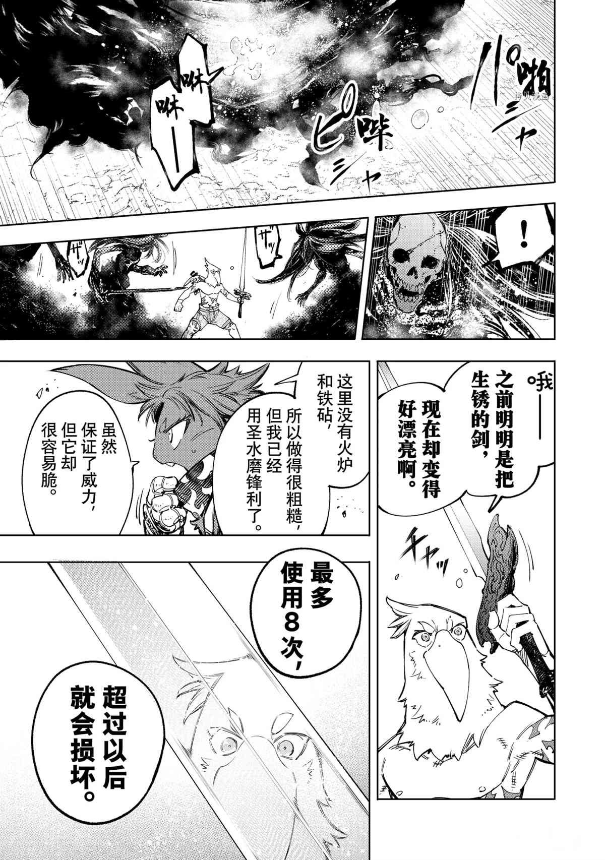 第52话