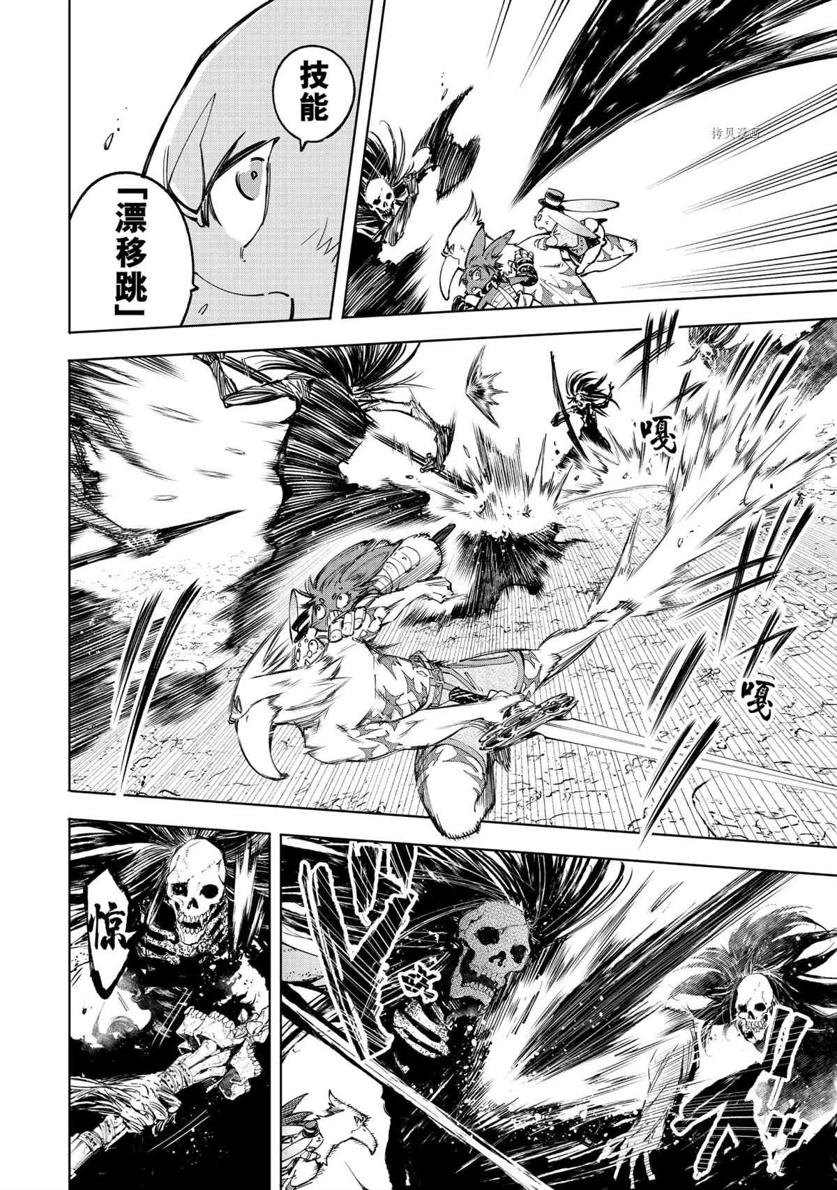 第53话