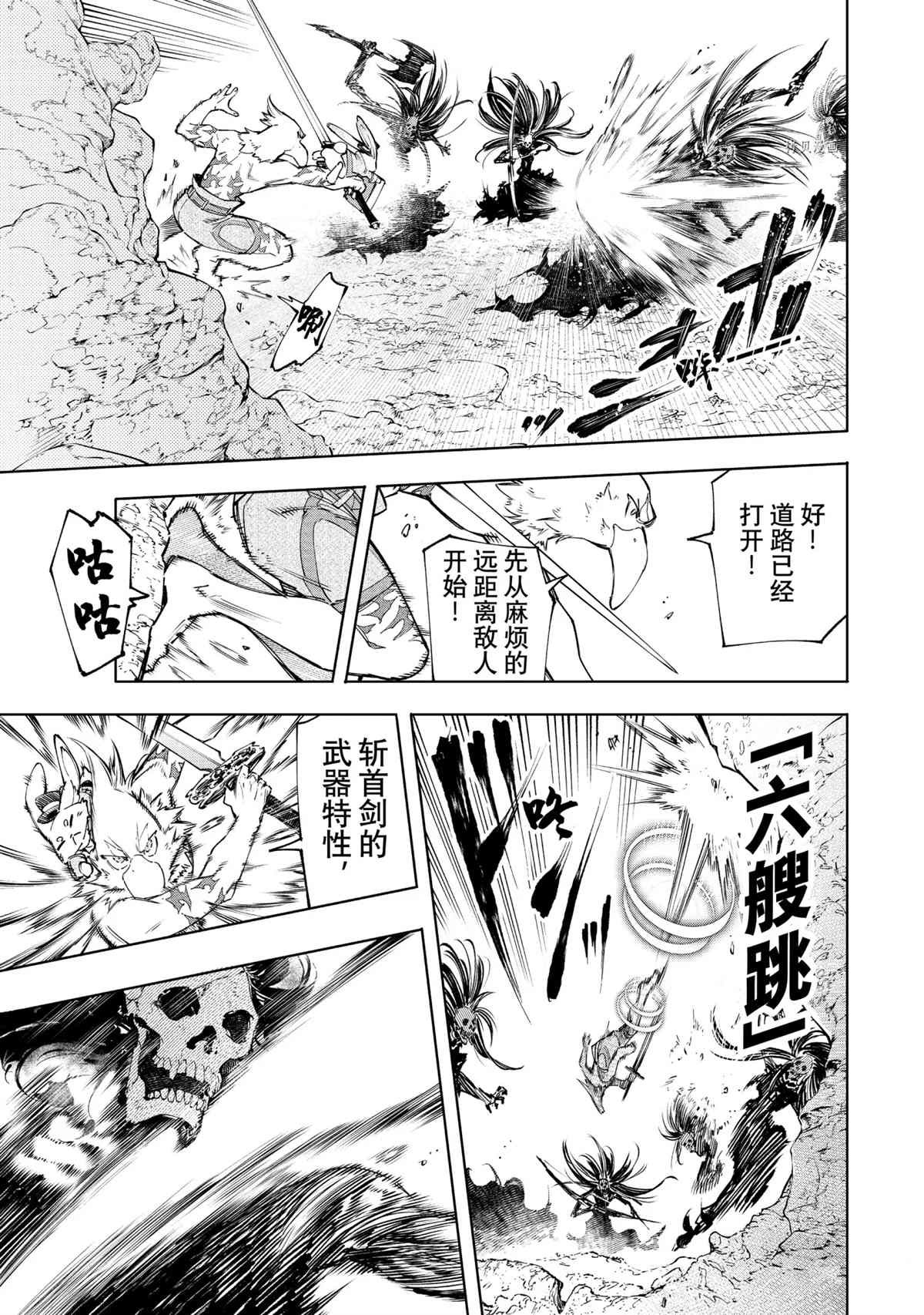 第53话