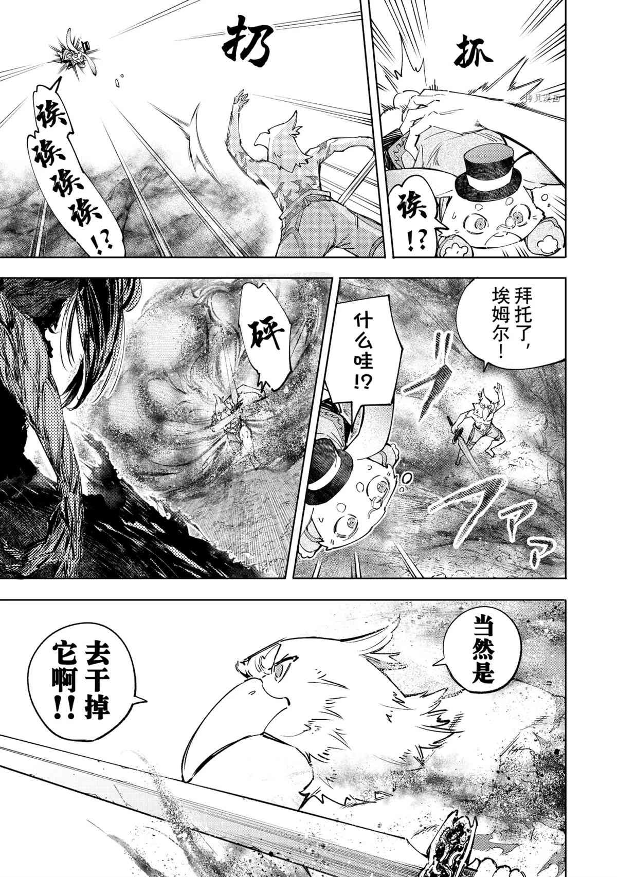 第53话