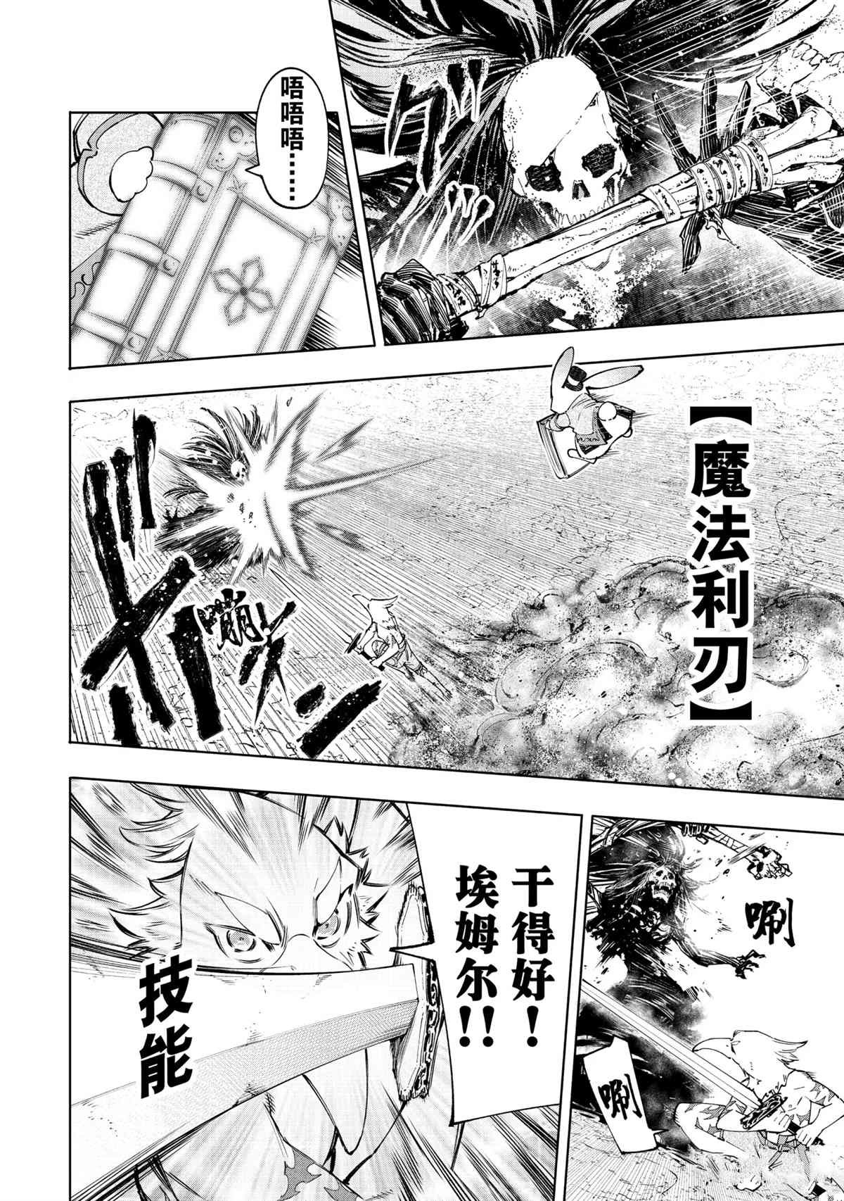 第53话
