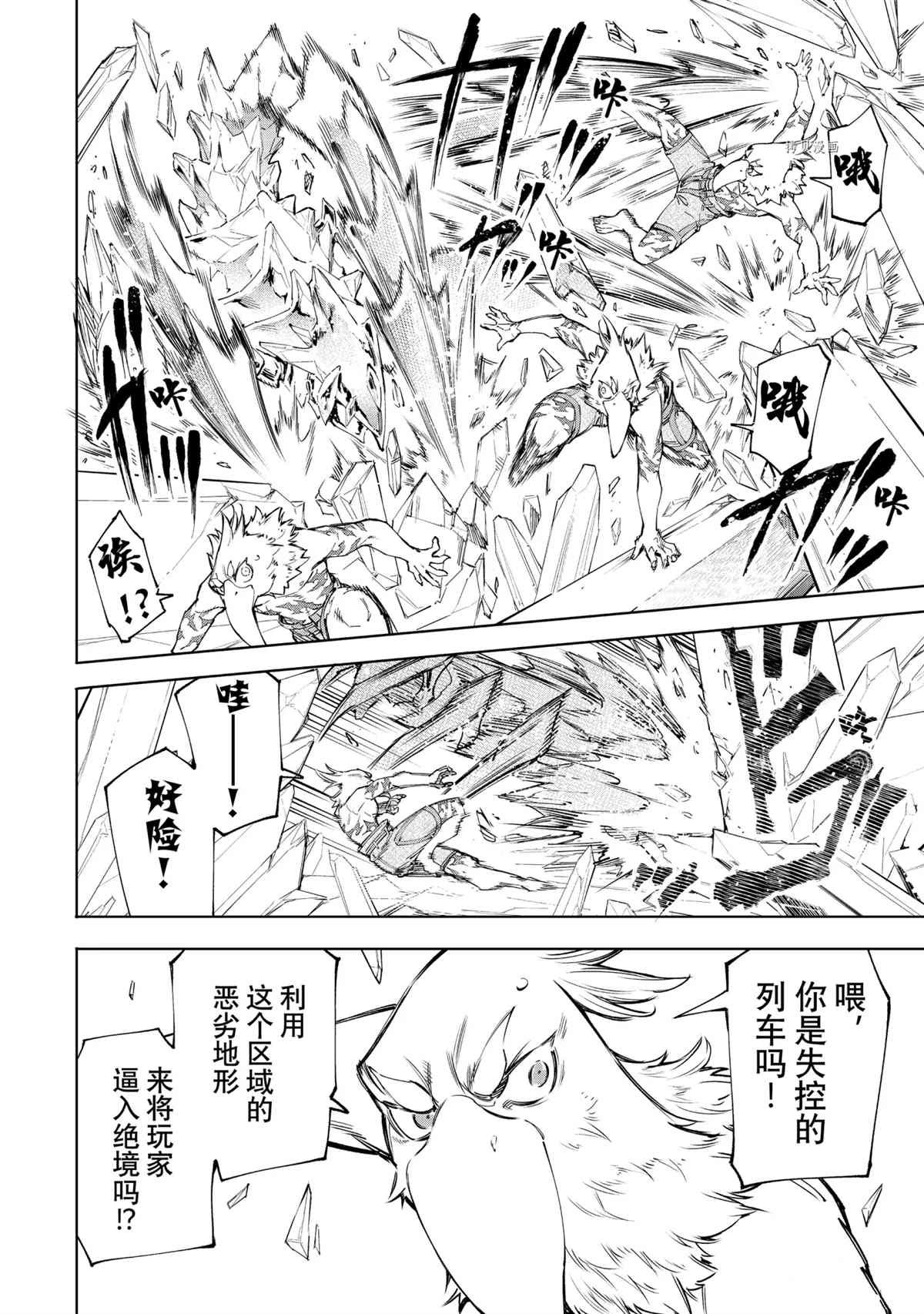 第54话