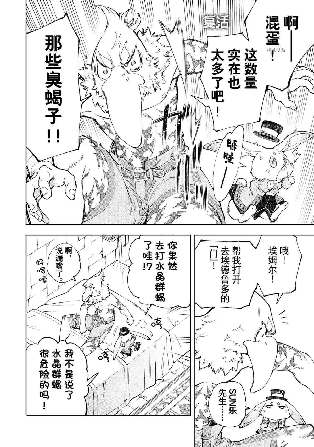 第55话