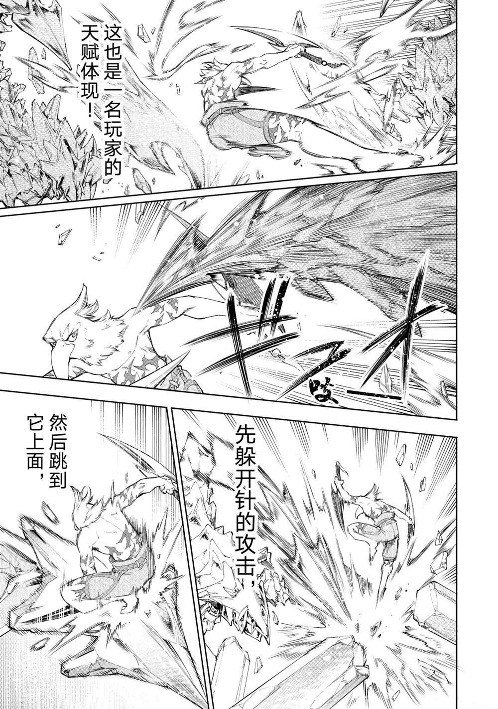 第56话